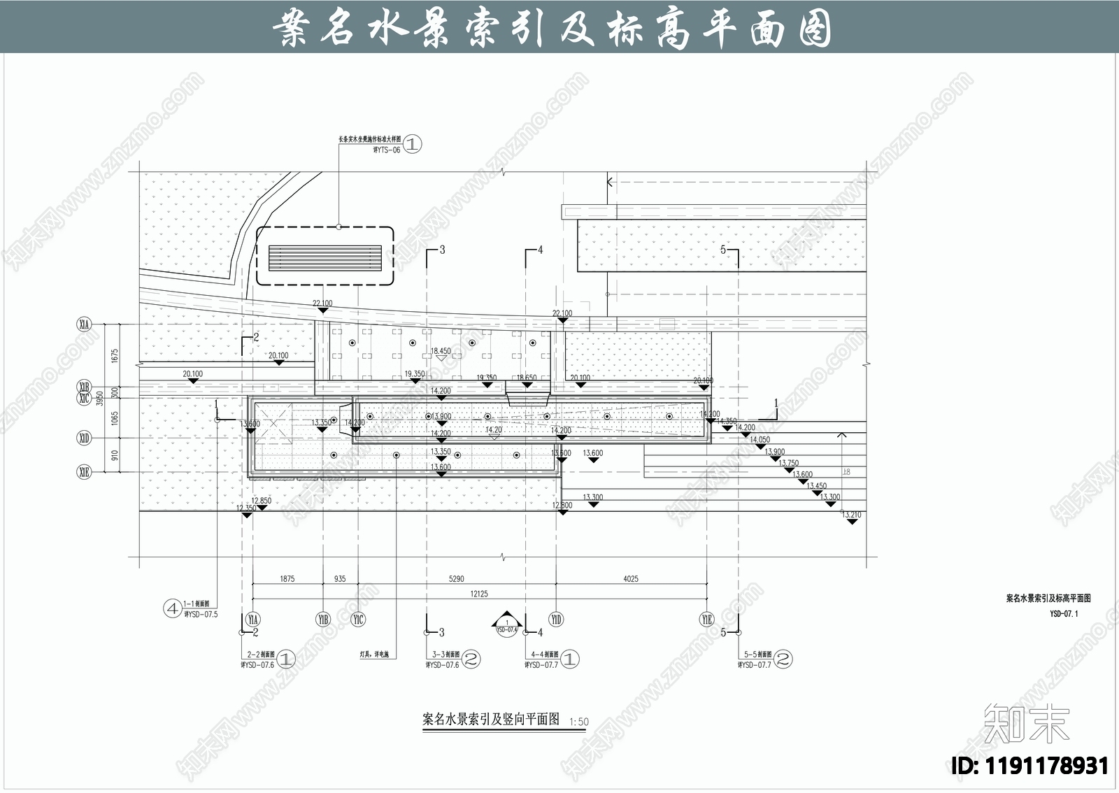现代新中式售楼处景观cad施工图下载【ID:1191178931】