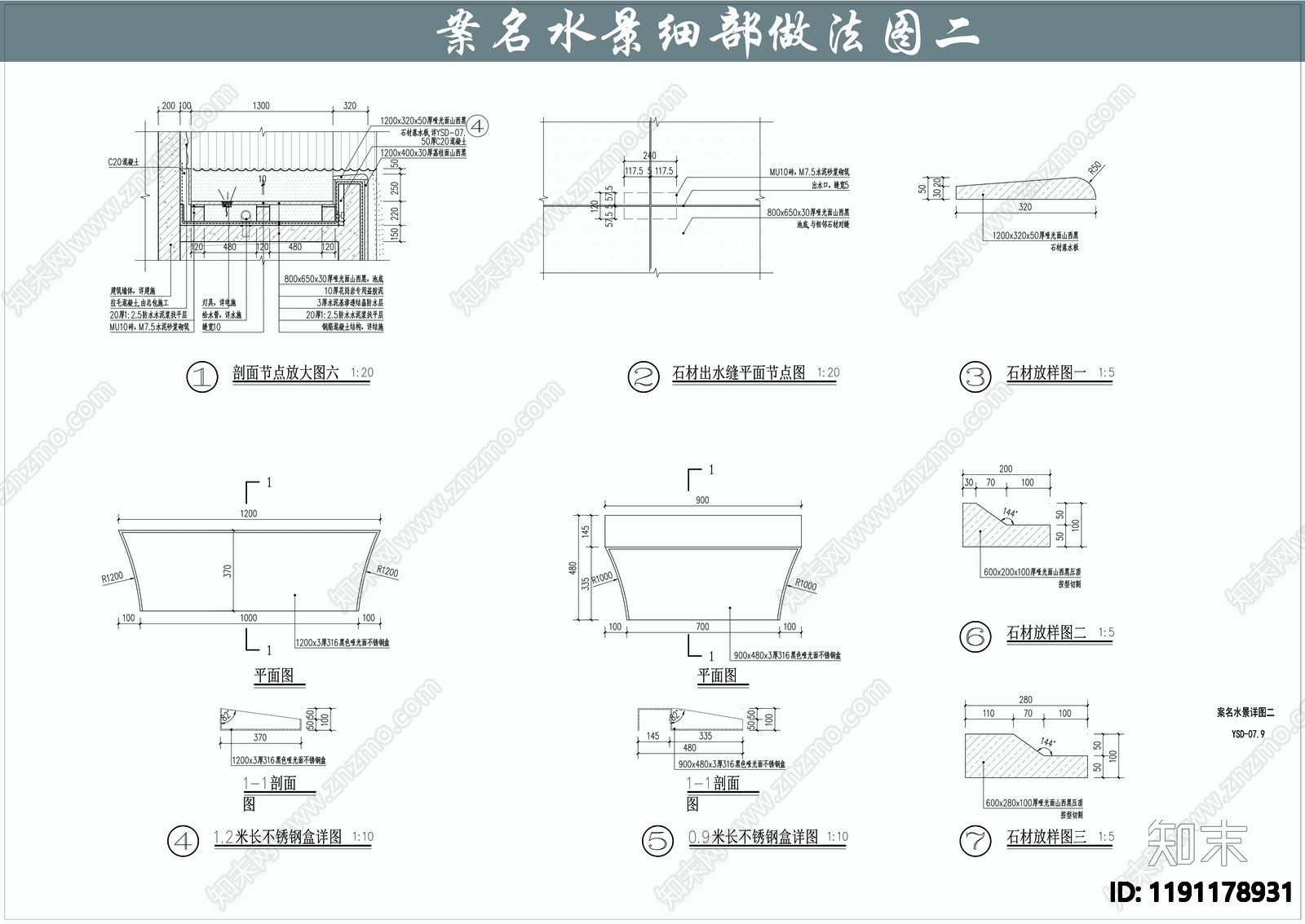 现代新中式售楼处景观cad施工图下载【ID:1191178931】