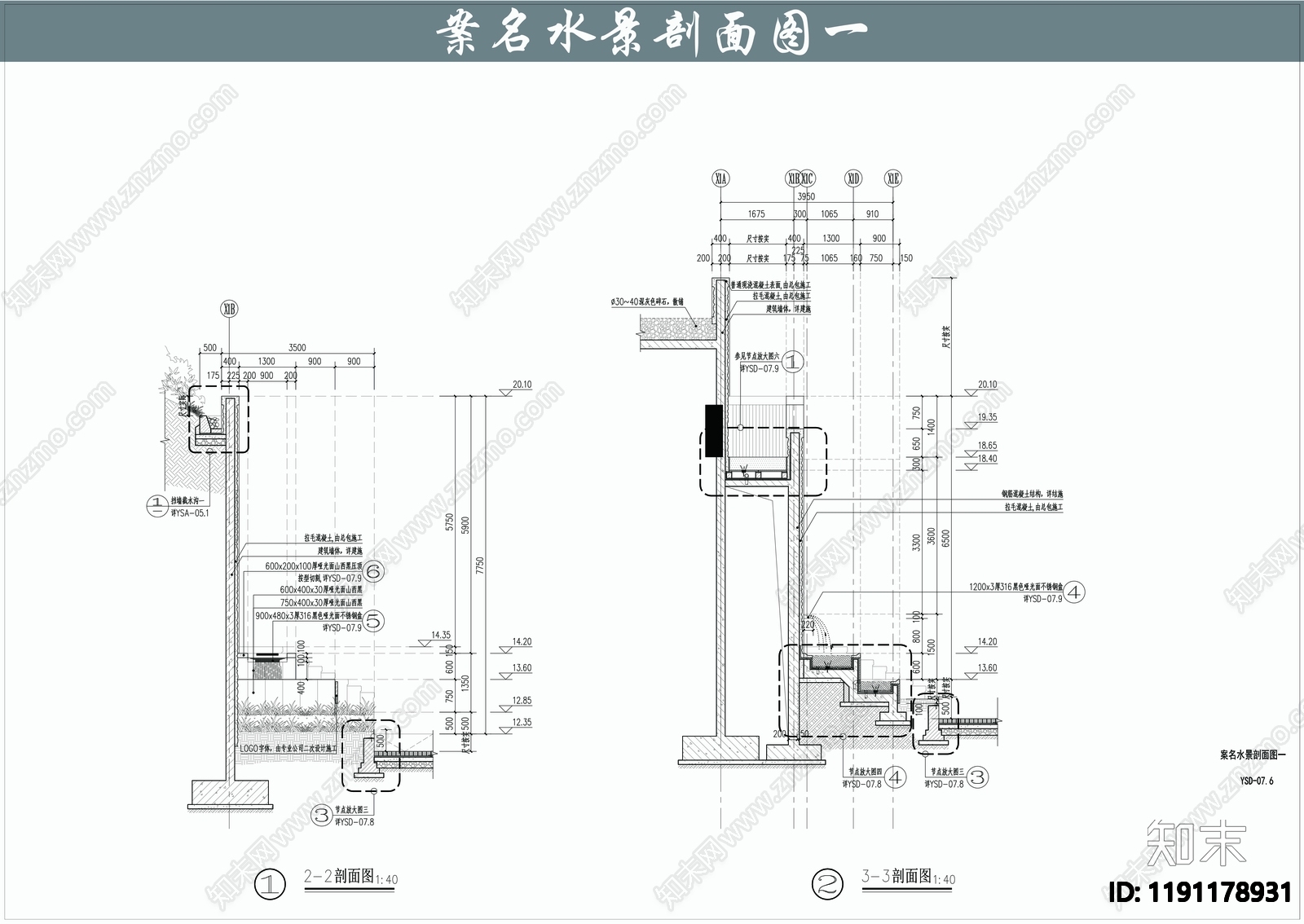 现代新中式售楼处景观cad施工图下载【ID:1191178931】
