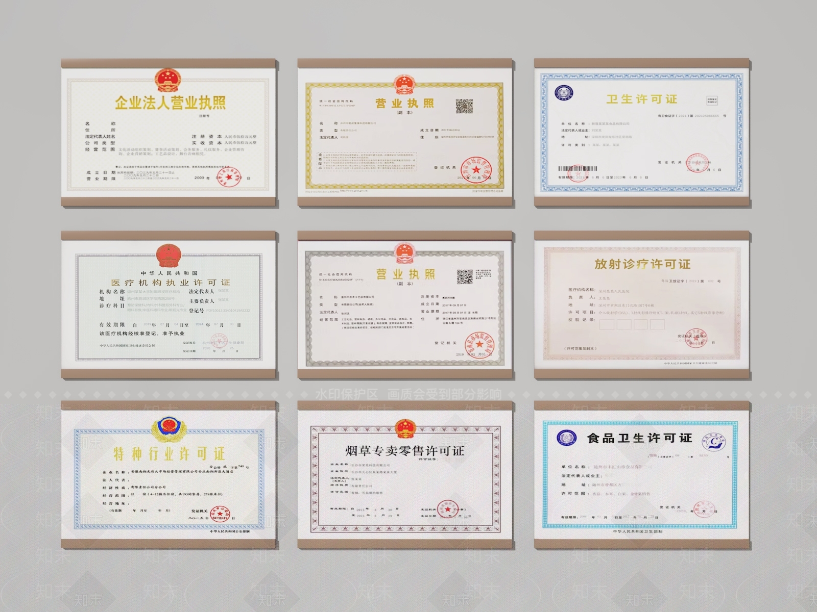 奖杯奖牌3D模型下载【ID:1191183704】