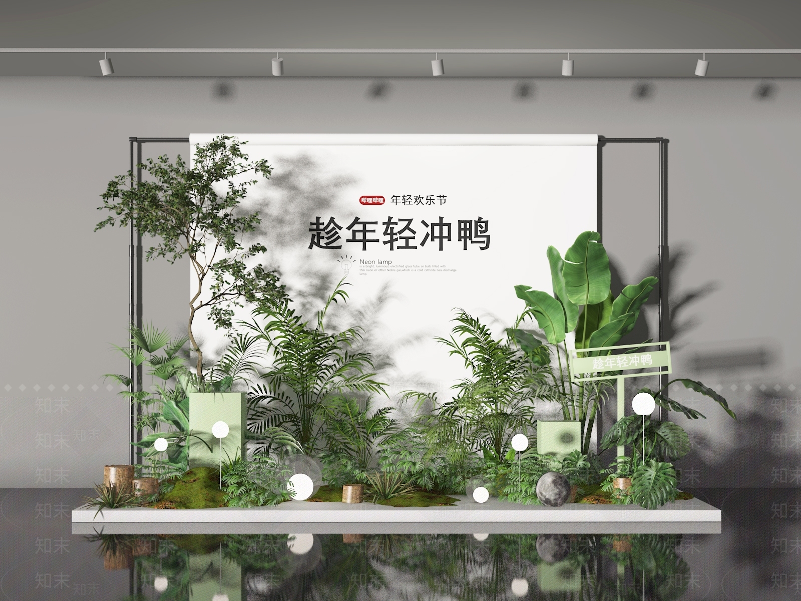 现代橱窗3D模型下载【ID:1191183881】