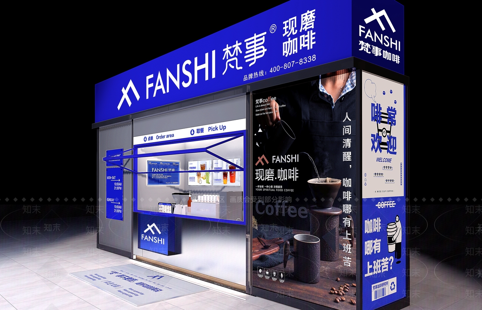 现代咖啡厅3D模型下载【ID:1191184406】