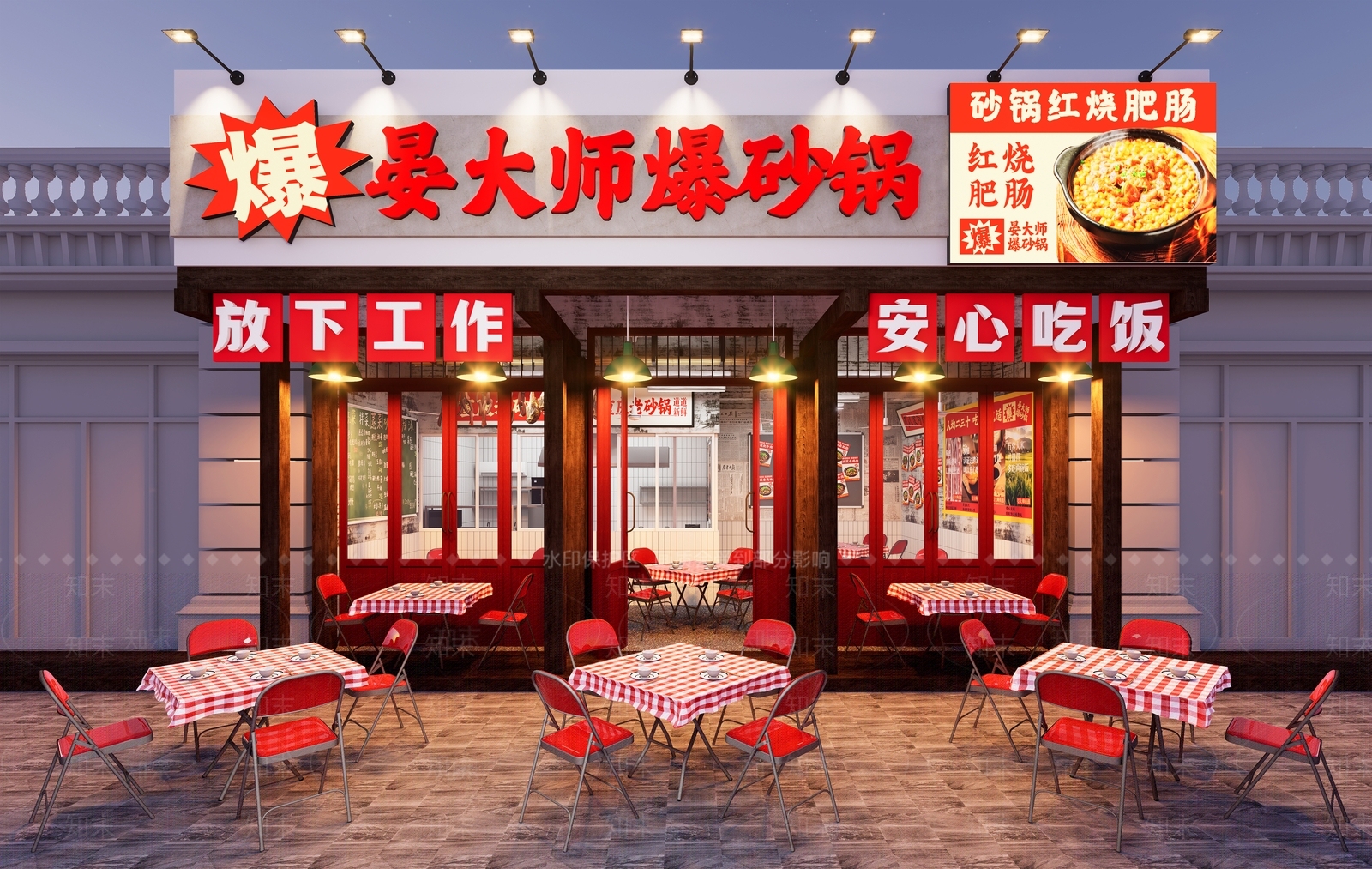 复古工业其他餐饮空间3D模型下载【ID:1191185974】