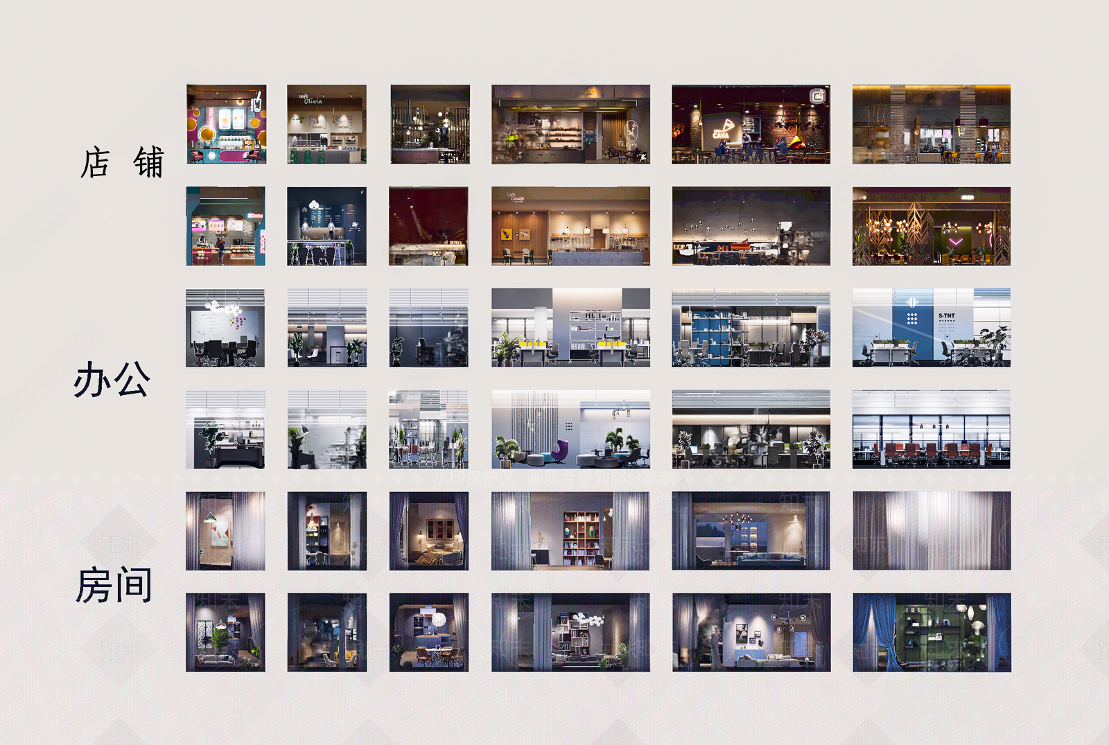 现代橱窗3D模型下载【ID:1191192864】