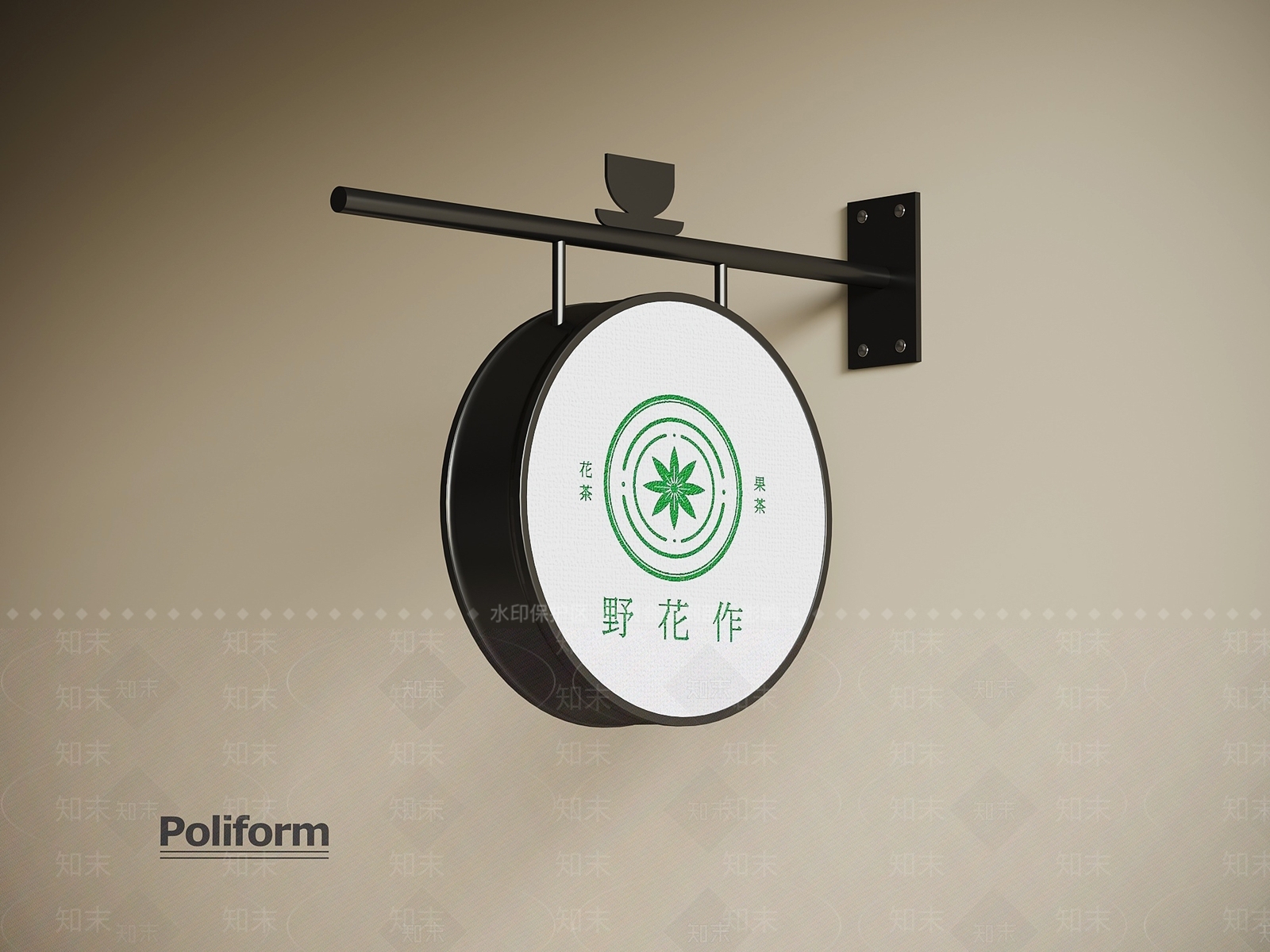 现代广告牌SU模型下载【ID:1191196200】