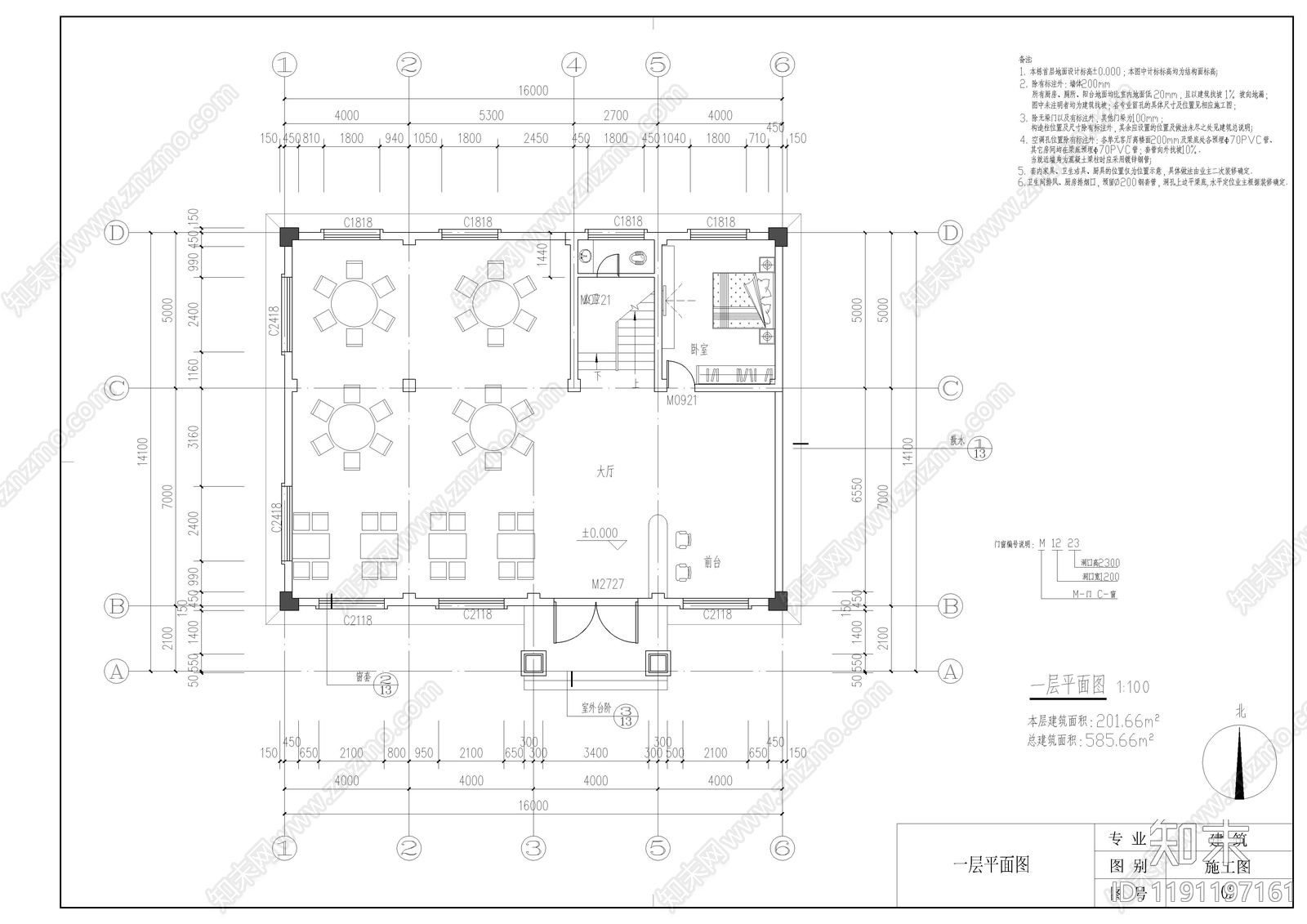 欧式简欧民宿建筑cad施工图下载【ID:1191197161】