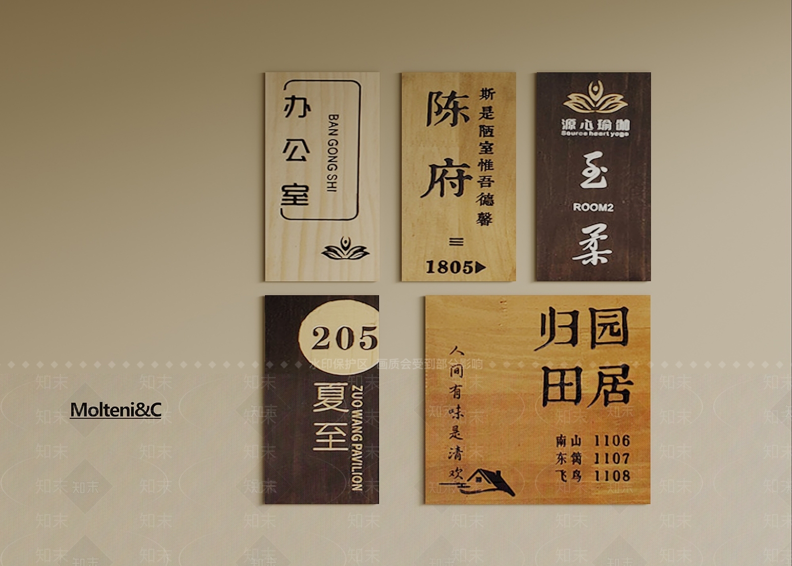 现代标识标牌SU模型下载【ID:1191199039】