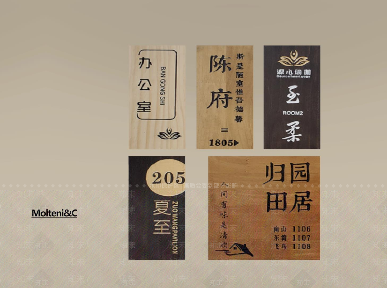 现代标识标牌SU模型下载【ID:1191199039】