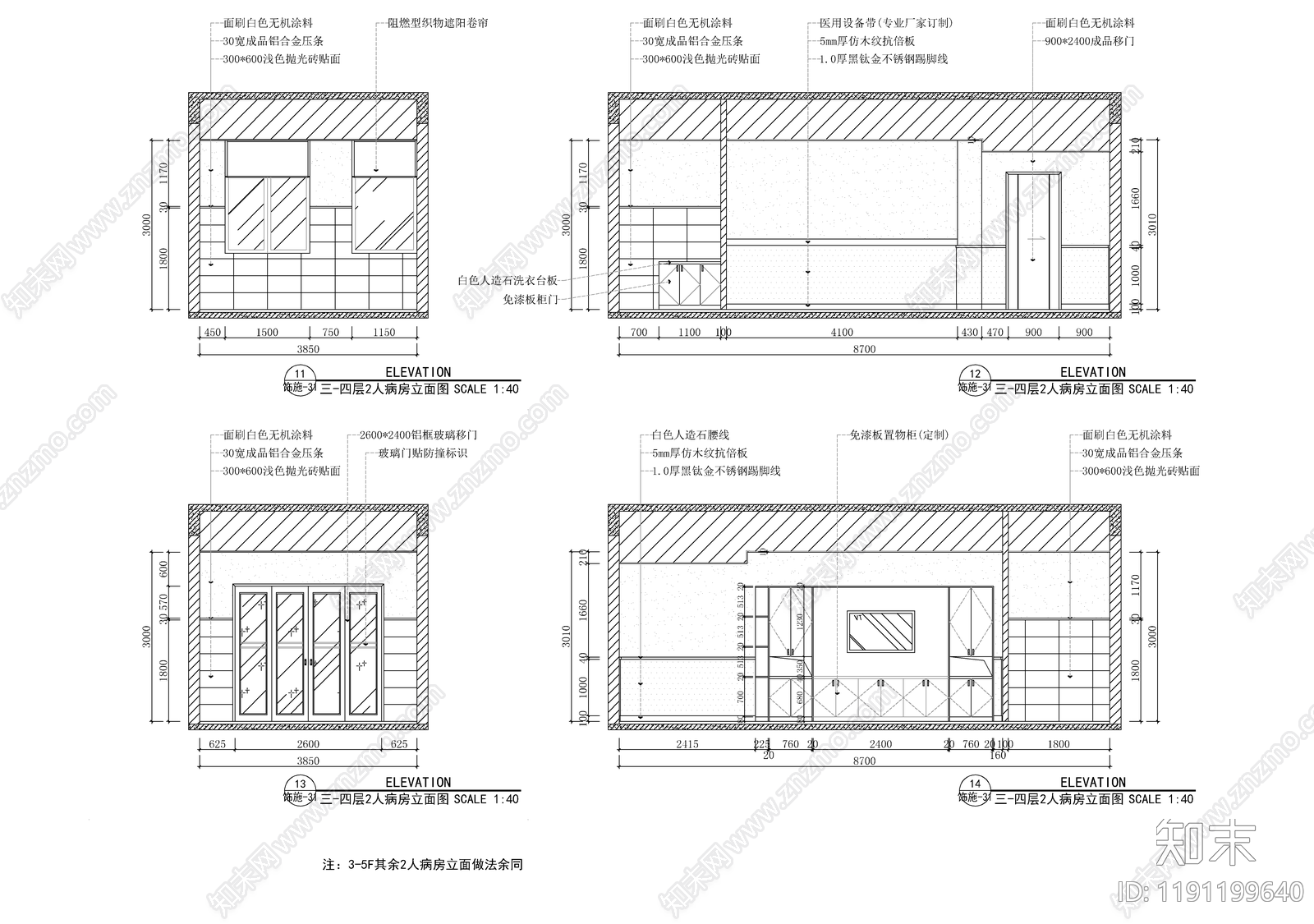 现代医院cad施工图下载【ID:1191199640】