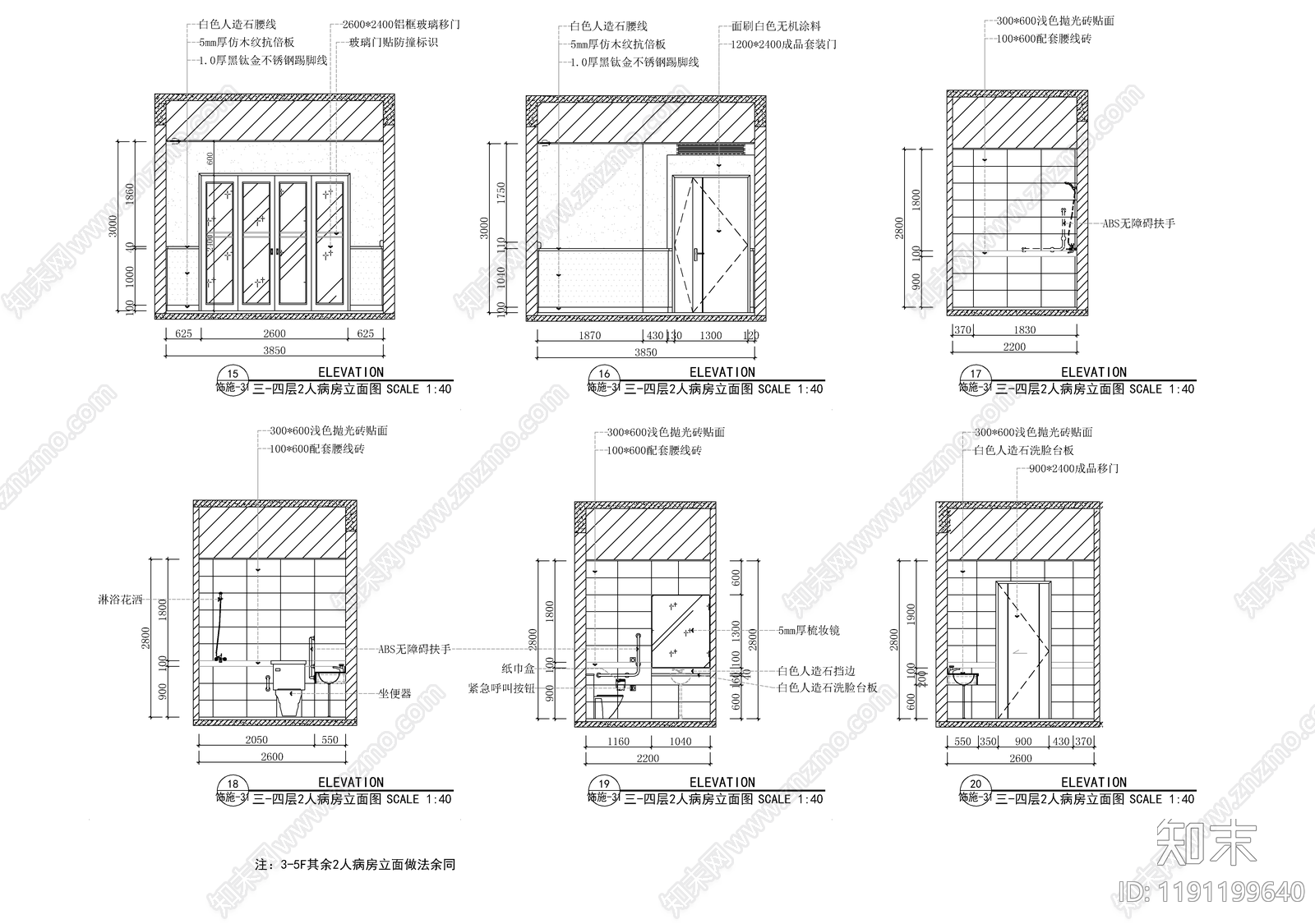 现代医院cad施工图下载【ID:1191199640】