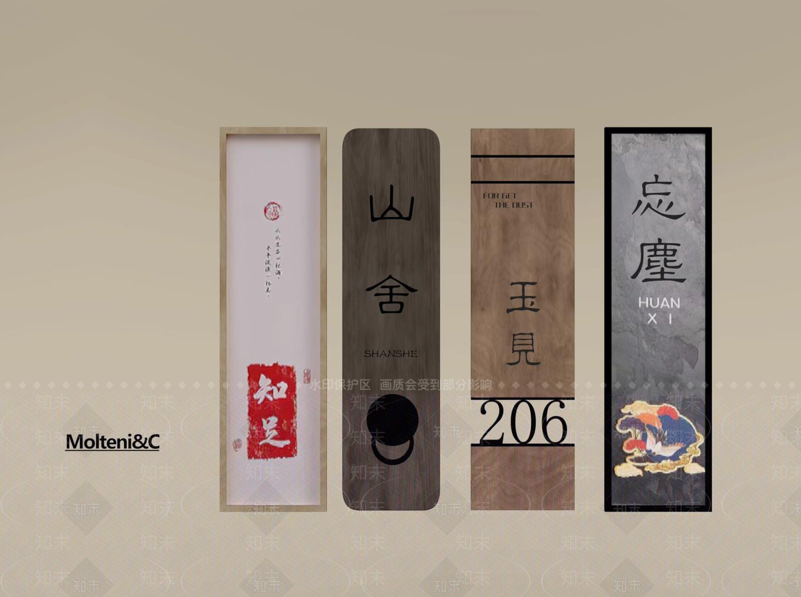 现代标识标牌SU模型下载【ID:1191199835】