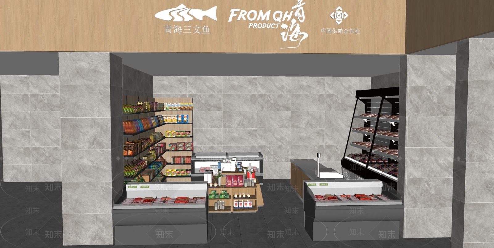 现代其他店铺SU模型下载【ID:1191200872】