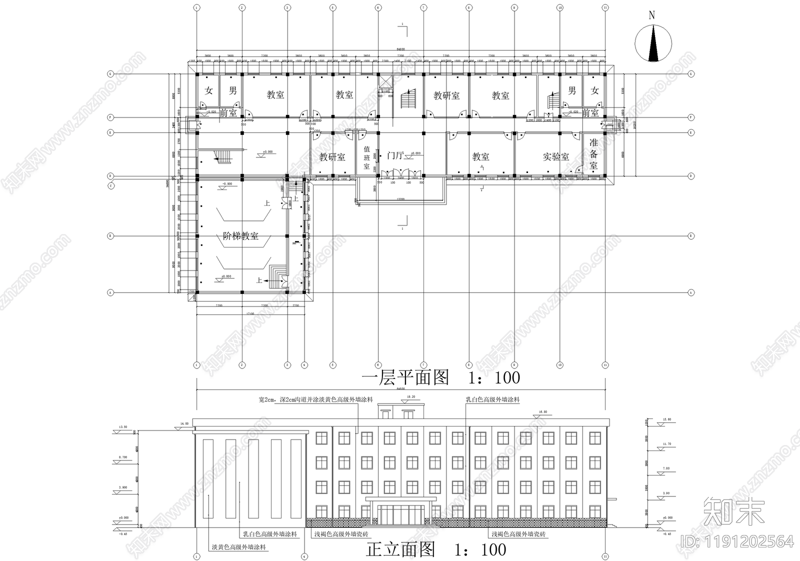 学校建筑施工图下载【ID:1191202564】