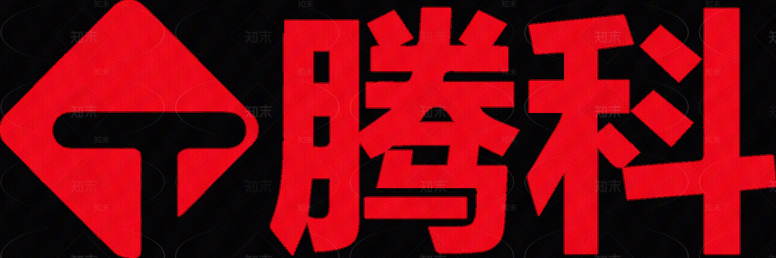 导视高清贴图材质
