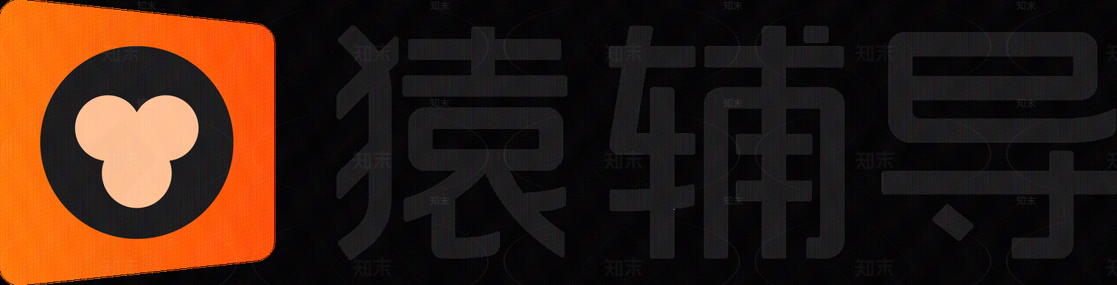 导视高清贴图材质