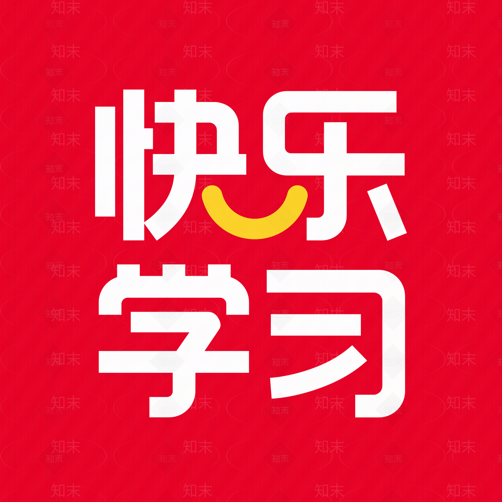 导视高清贴图材质