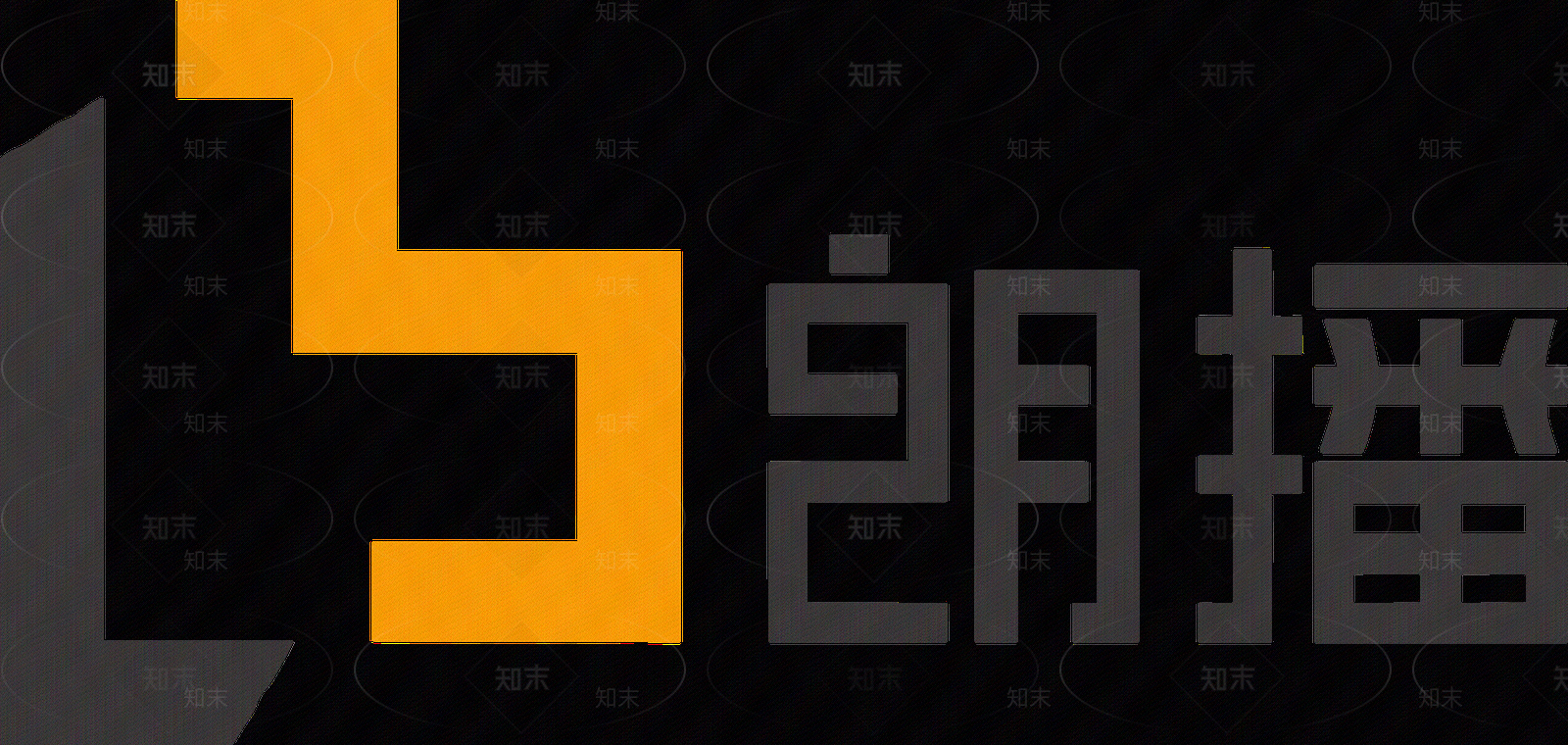 导视高清贴图材质