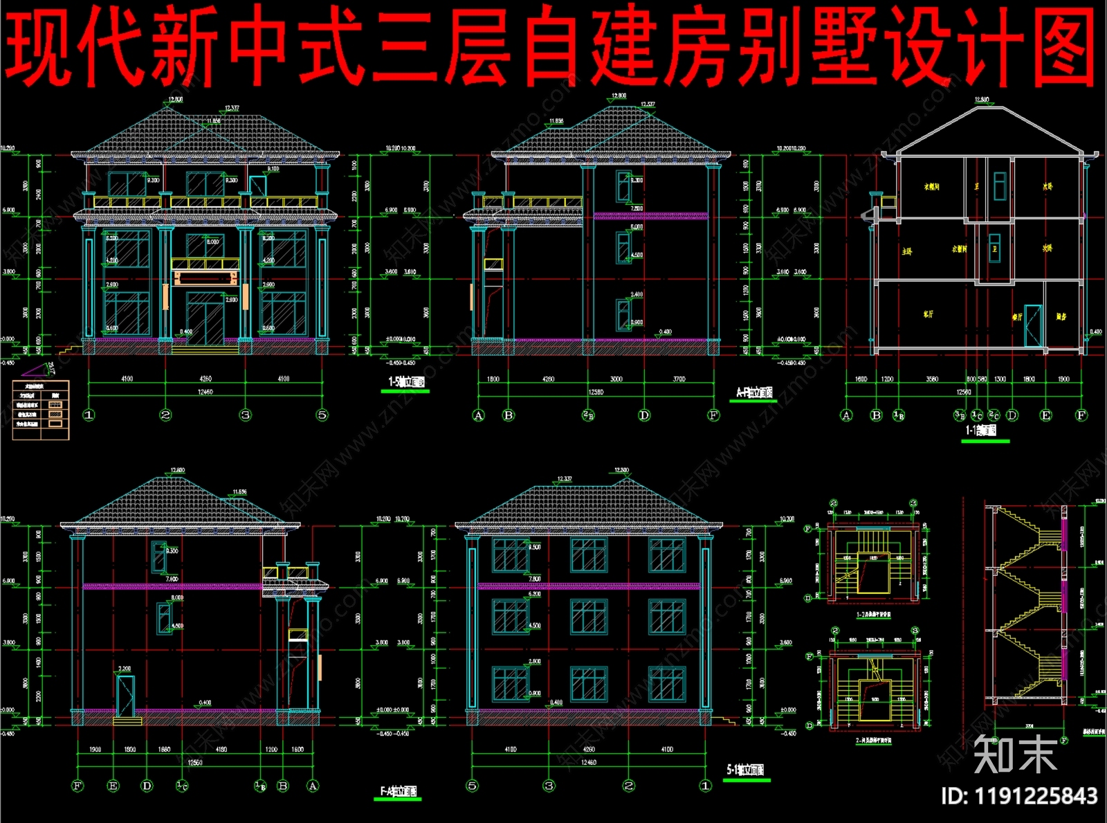 现代新中式别墅建筑施工图下载【ID:1191225843】