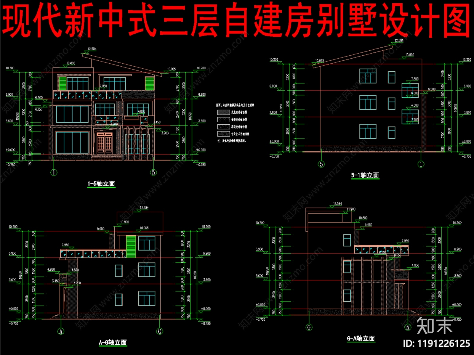 现代新中式别墅建筑施工图下载【ID:1191226125】