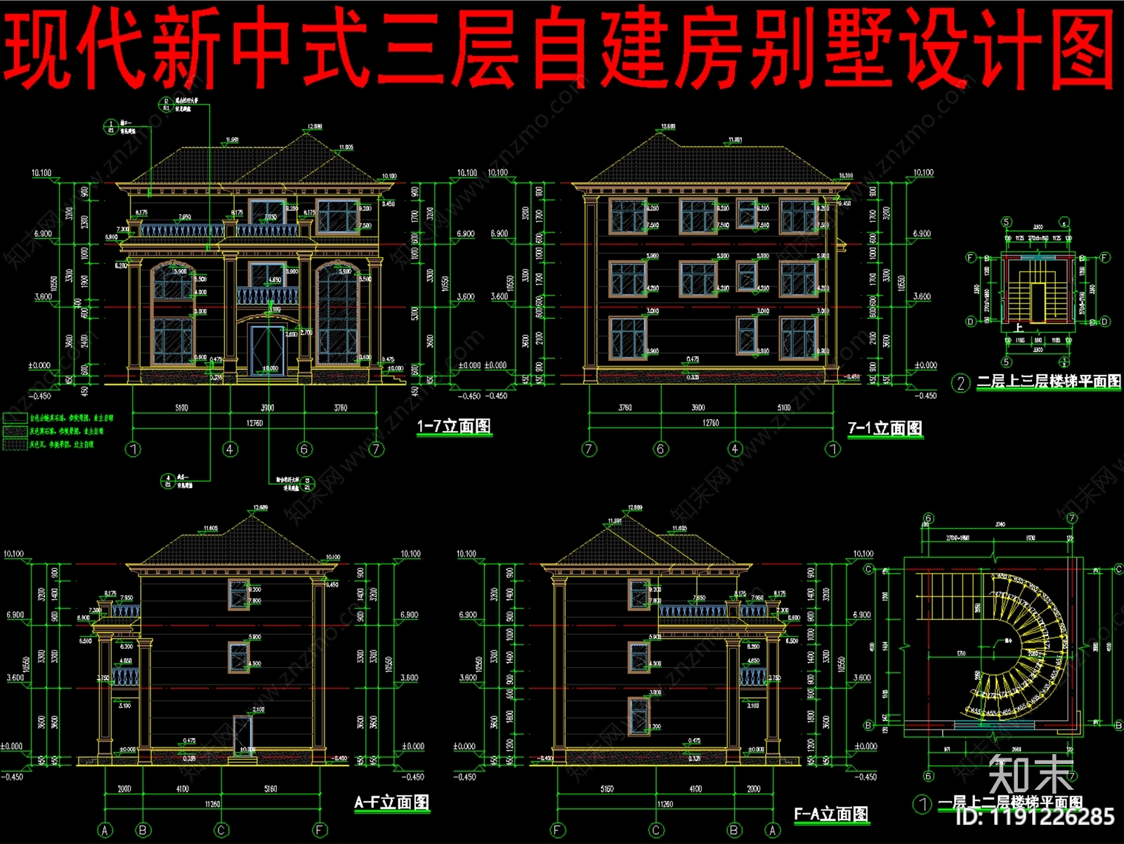 现代新中式别墅建筑施工图下载【ID:1191226285】