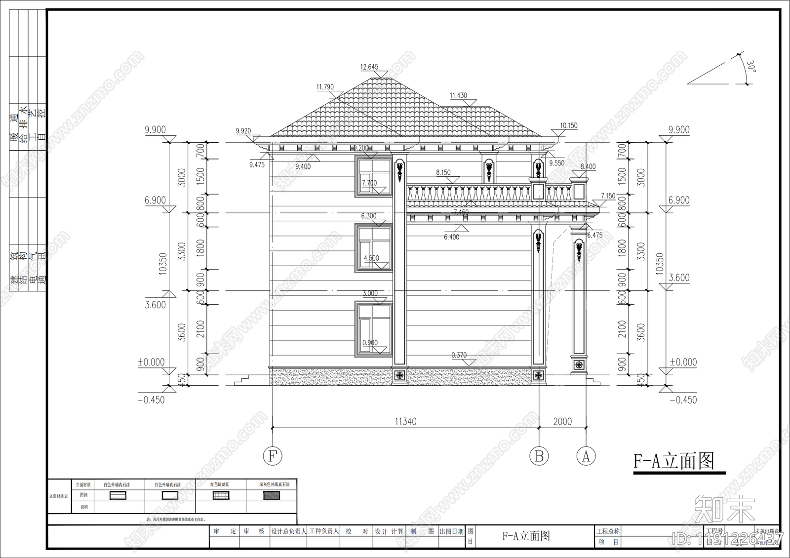 欧式住宅楼建筑cad施工图下载【ID:1191226437】