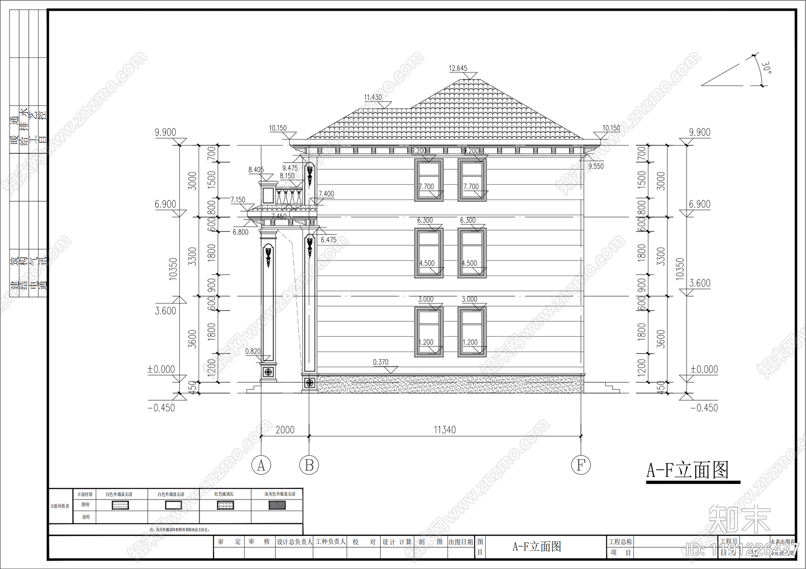 欧式住宅楼建筑cad施工图下载【ID:1191226437】