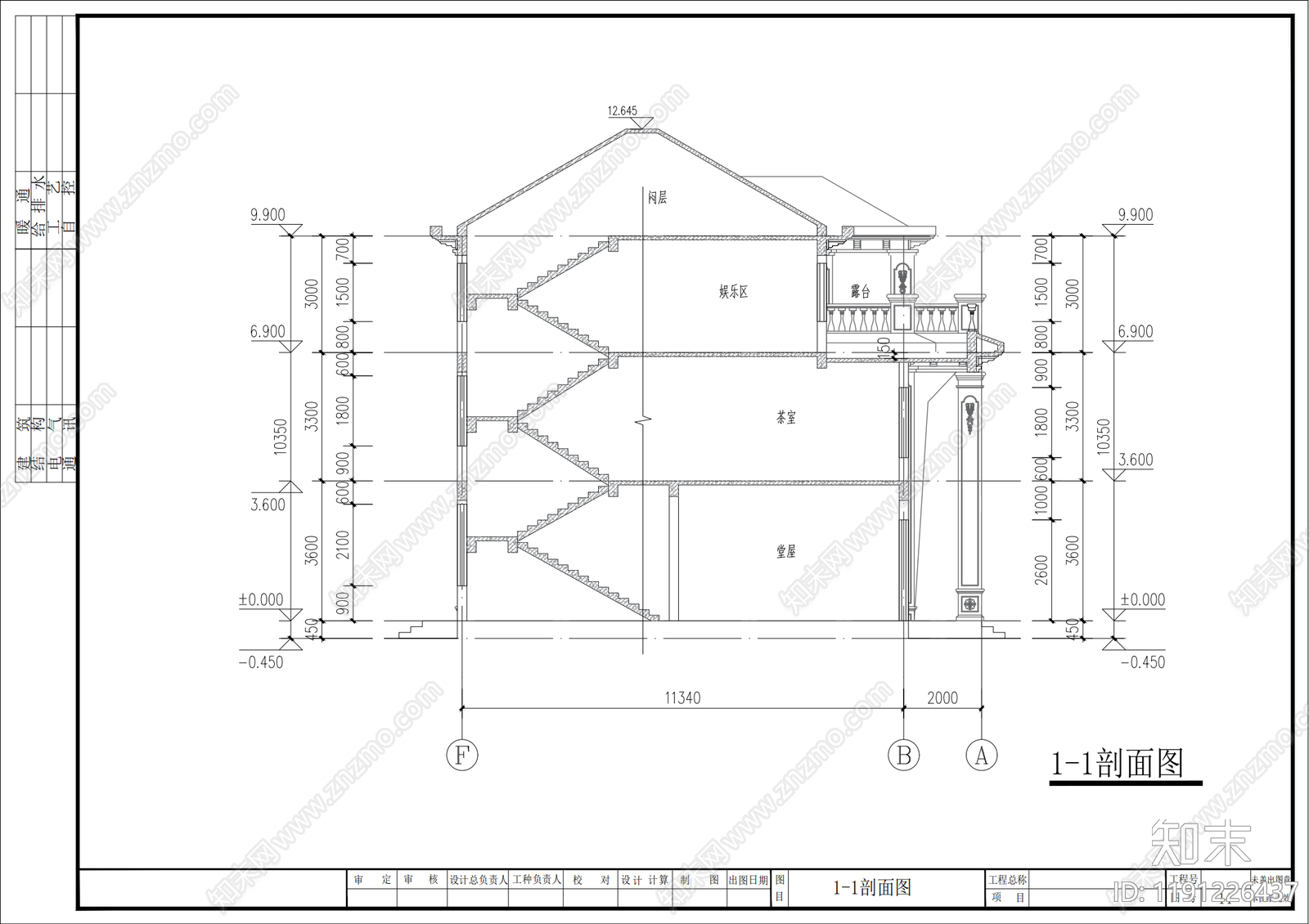 欧式住宅楼建筑cad施工图下载【ID:1191226437】
