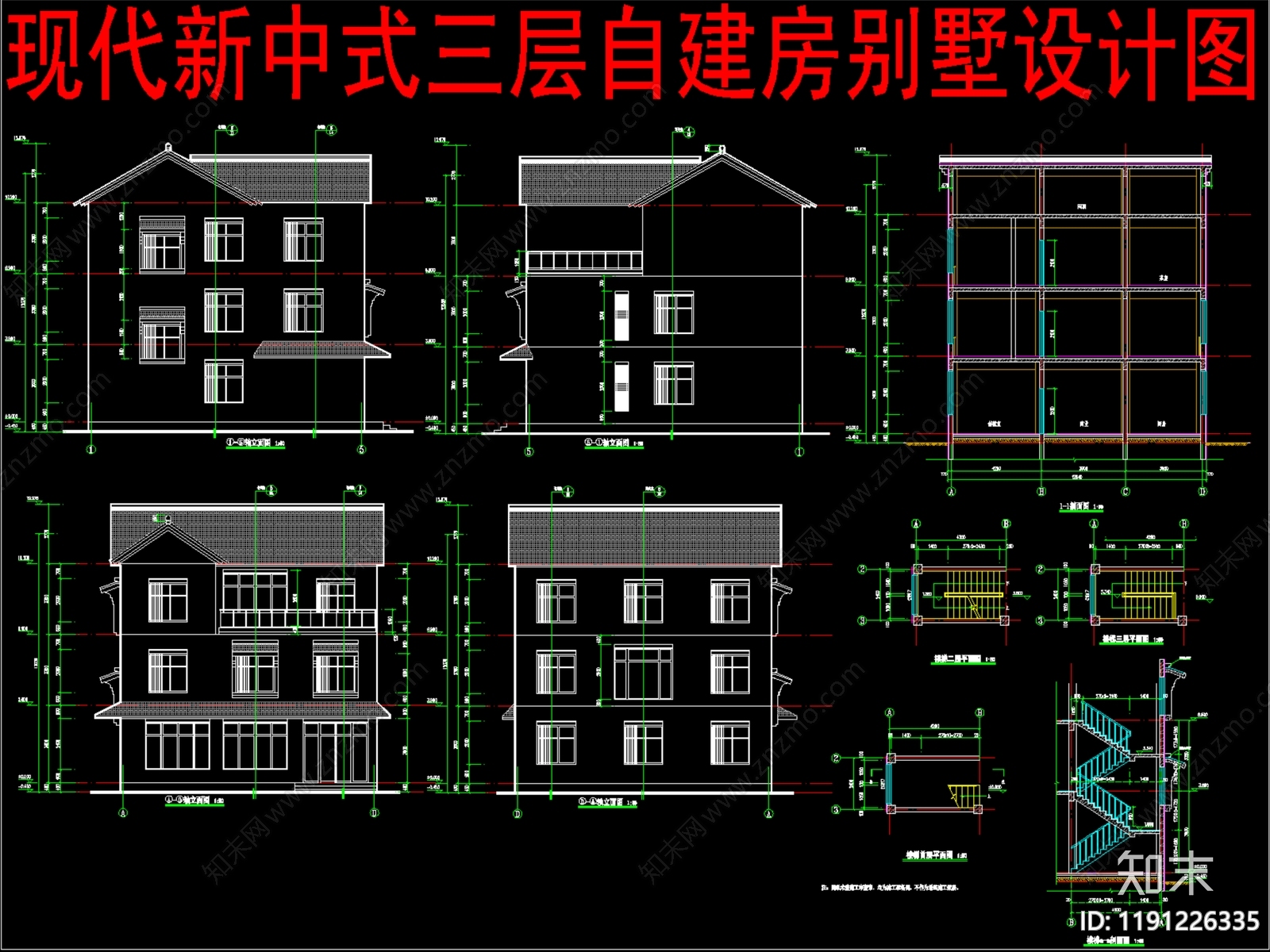 现代新中式别墅建筑施工图下载【ID:1191226335】