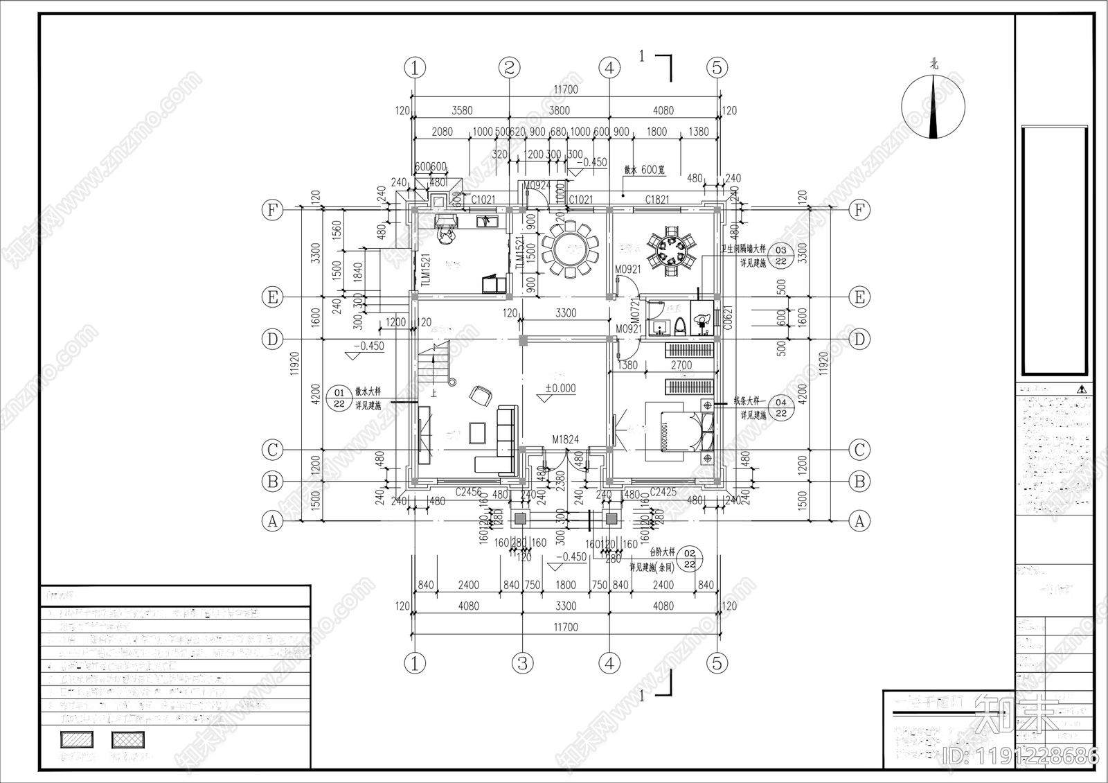 欧式住宅楼建筑cad施工图下载【ID:1191228686】