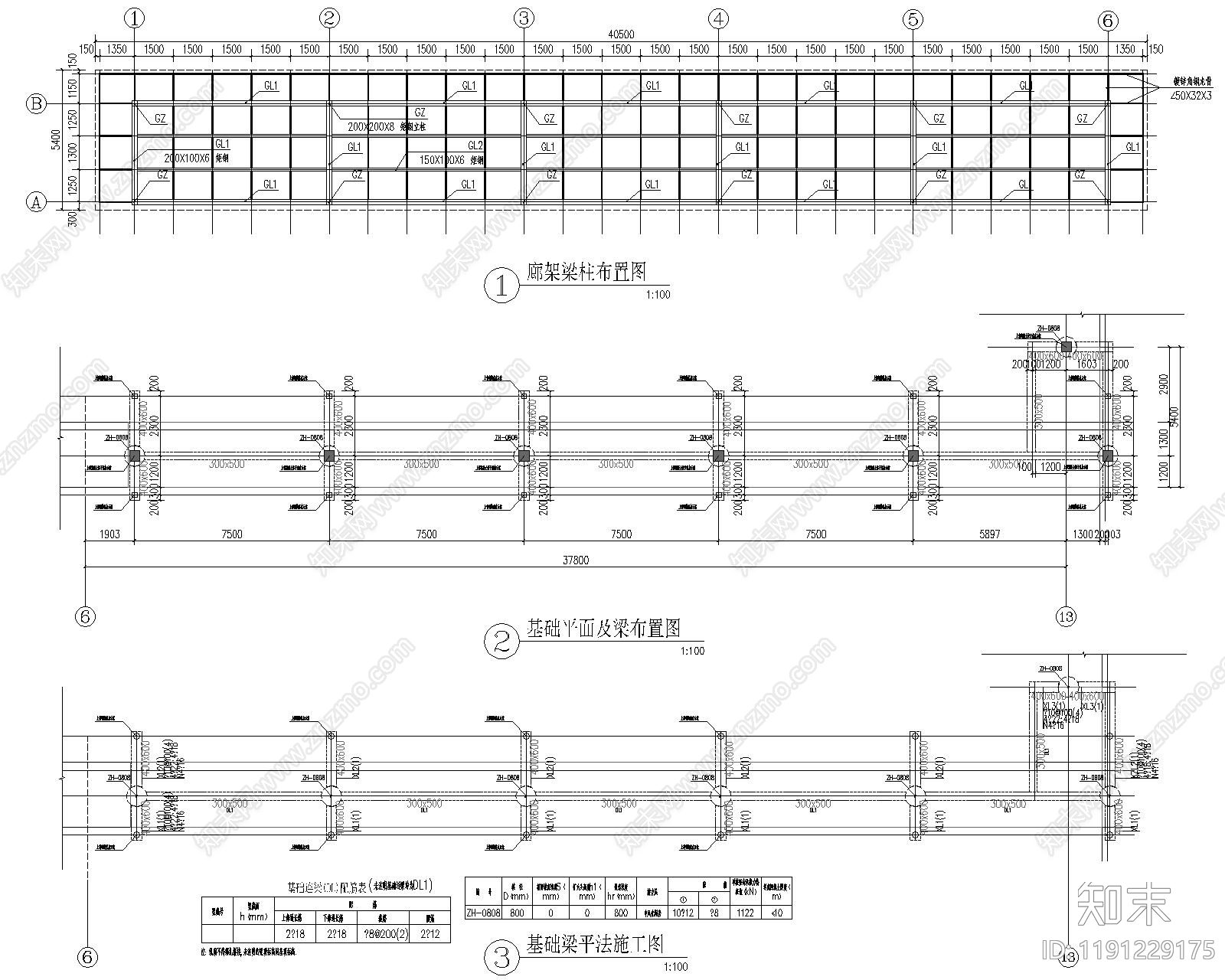 现代廊架cad施工图下载【ID:1191229175】