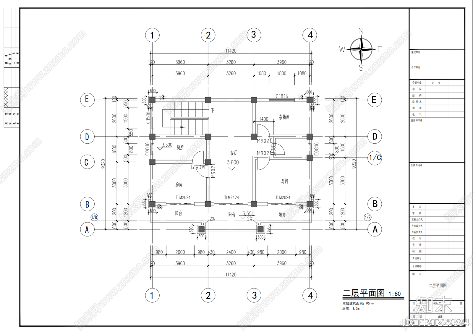现代新中式住宅楼建筑cad施工图下载【ID:1191229394】