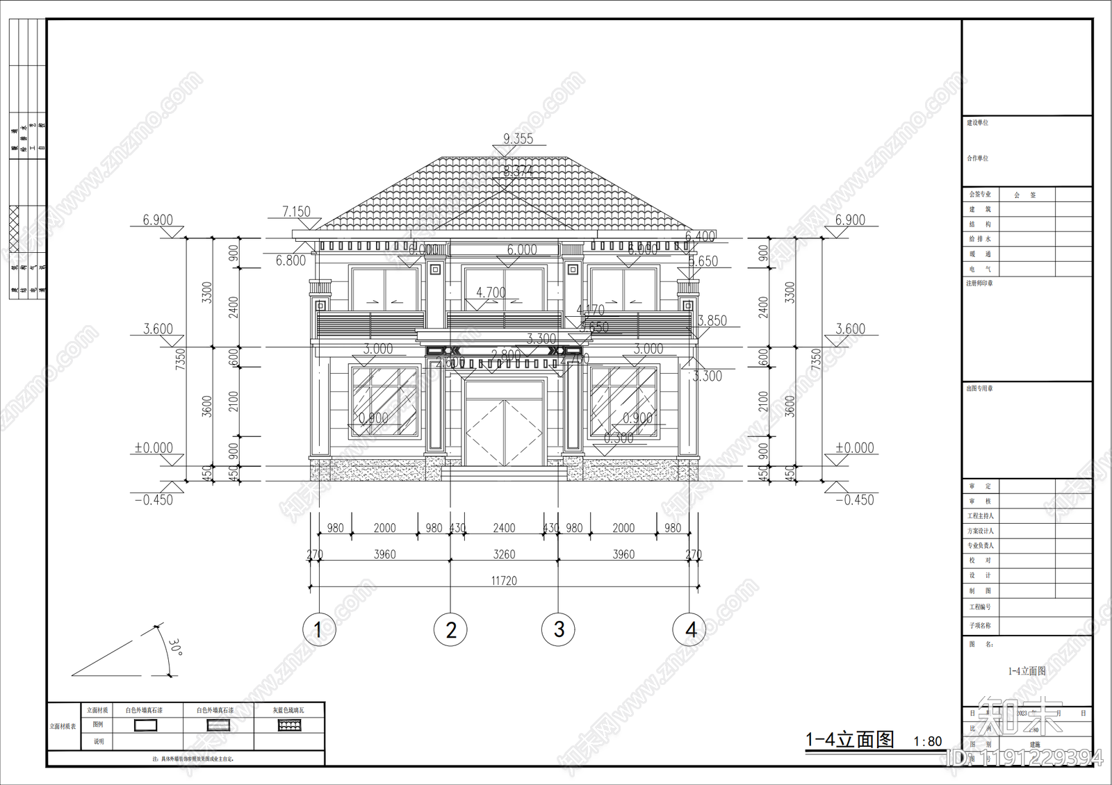 现代新中式住宅楼建筑cad施工图下载【ID:1191229394】
