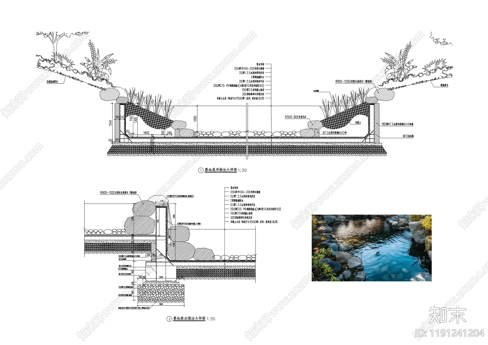 现代水景施工图下载【ID:1191241204】