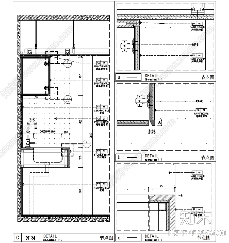 柜体节点cad施工图下载【ID:1191250400】
