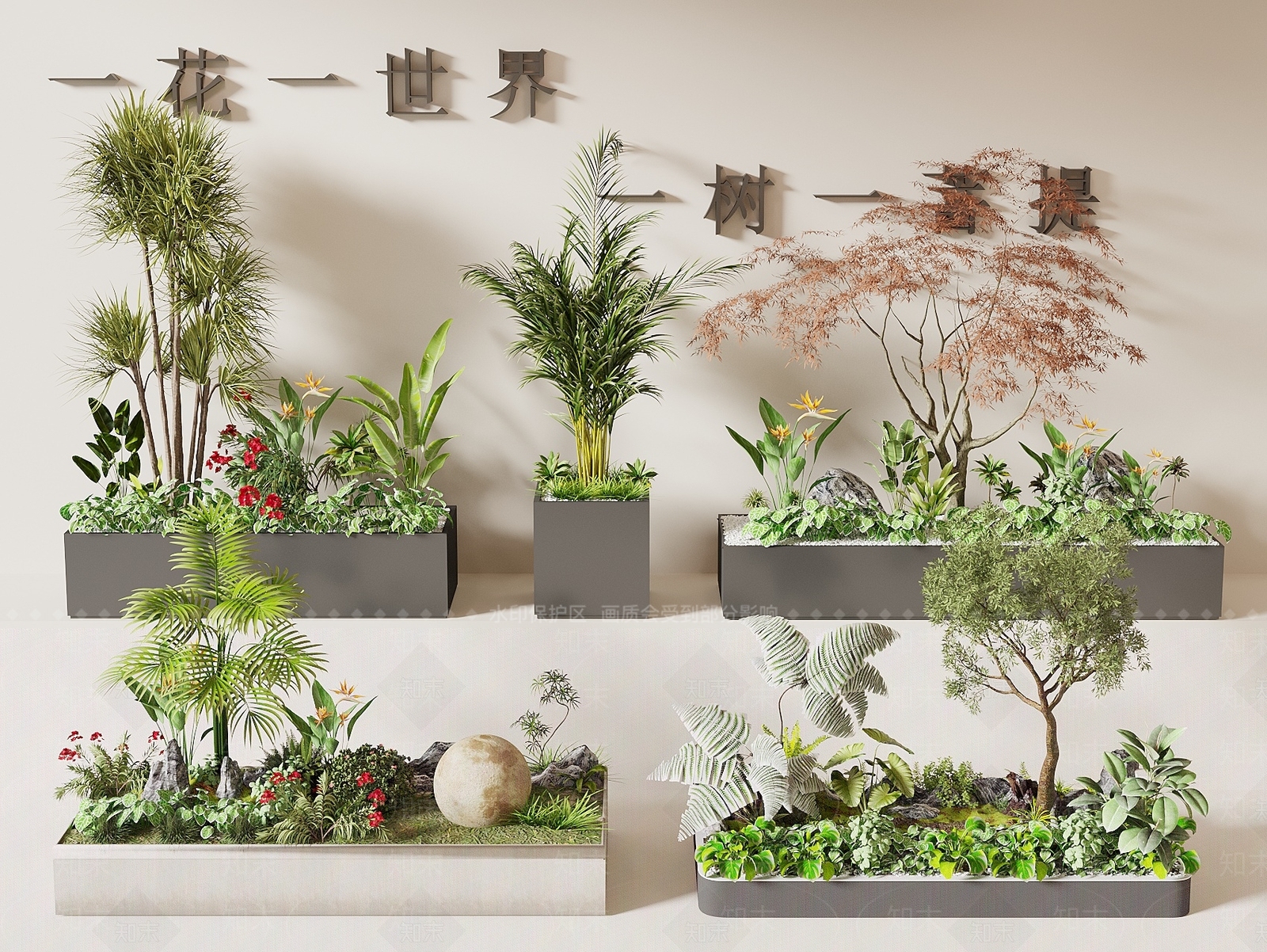 花箱3D模型下载【ID:1191253060】