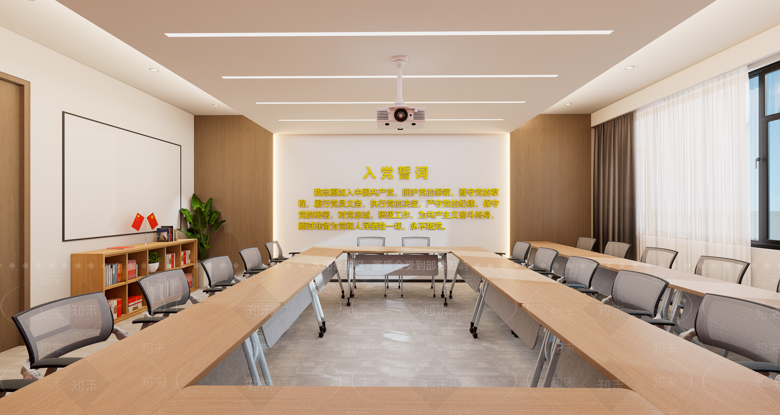 现代会议室SU模型下载【ID:1191252411】