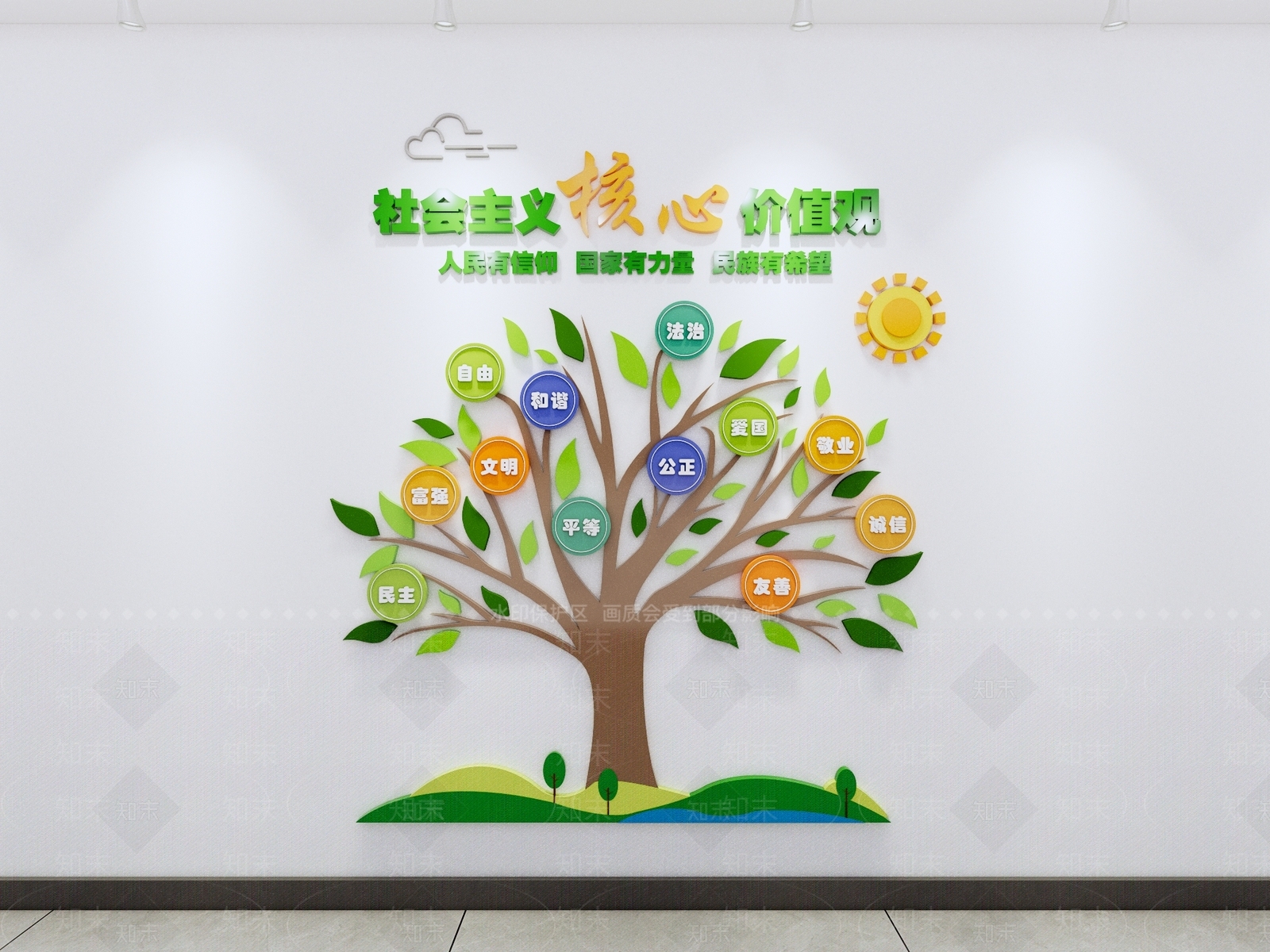 现代新中式文化墙SU模型下载【ID:1191265091】