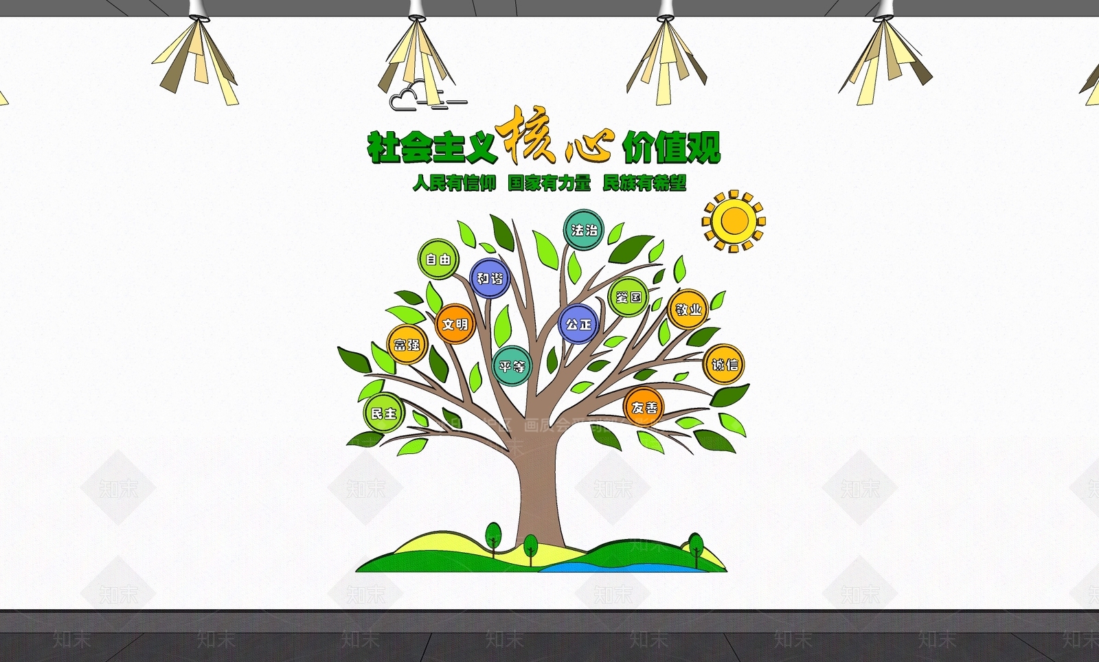 现代新中式文化墙SU模型下载【ID:1191265091】