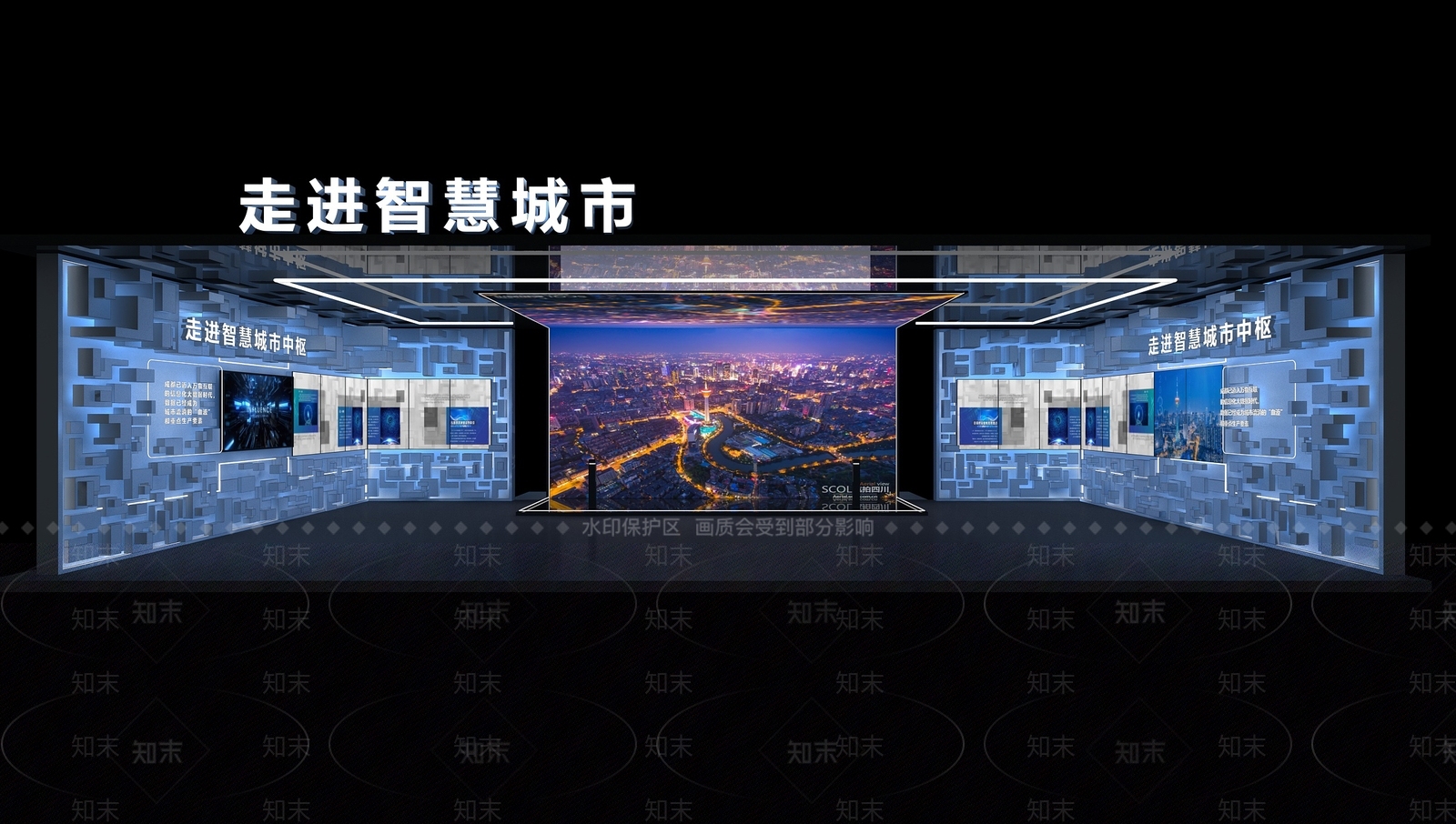 现代科技展厅3D模型下载【ID:1191267946】