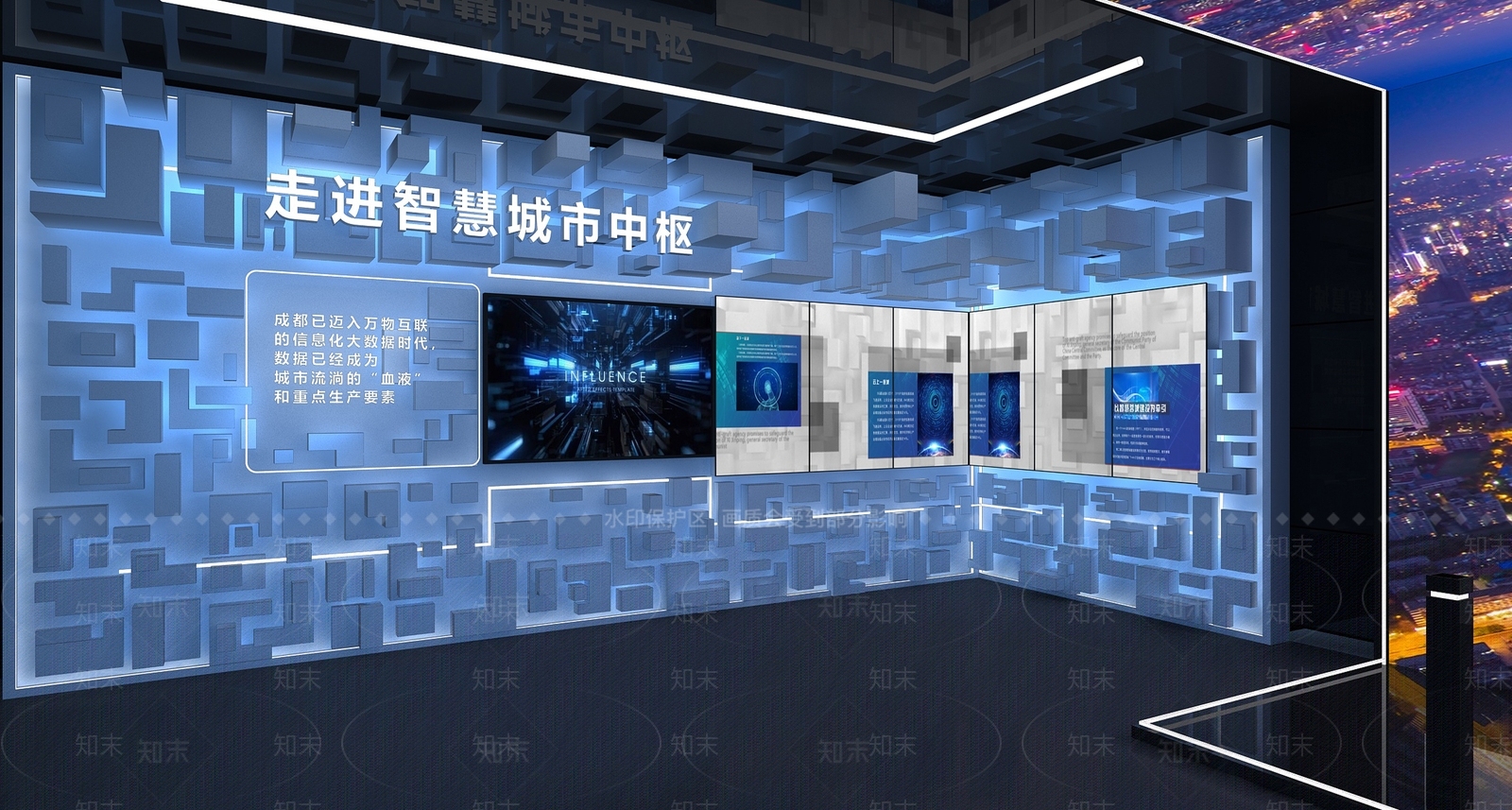 现代科技展厅SU模型下载【ID:1191268858】