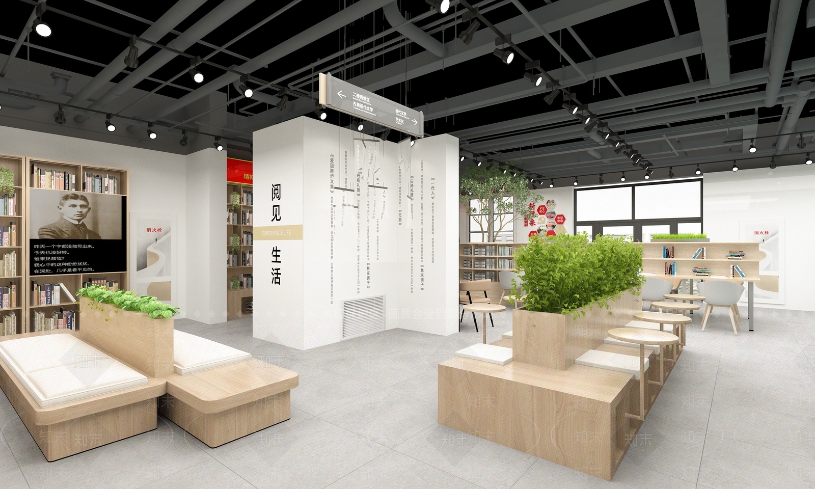 现代图书馆3D模型下载【ID:1191271595】