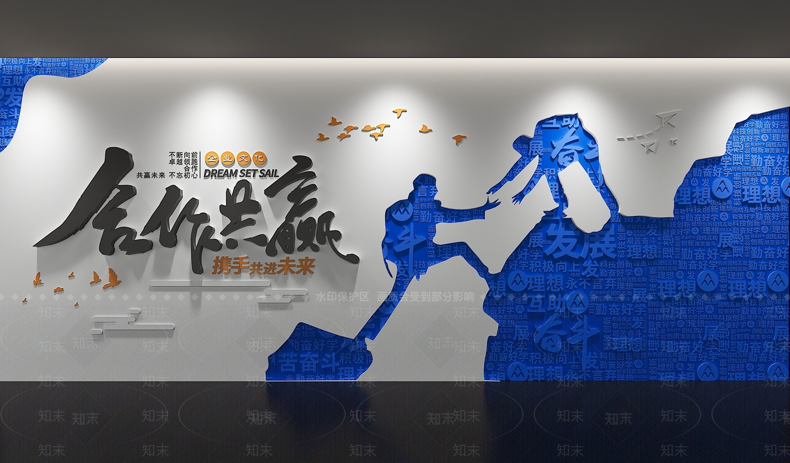 现代文化墙SU模型下载【ID:1191271044】