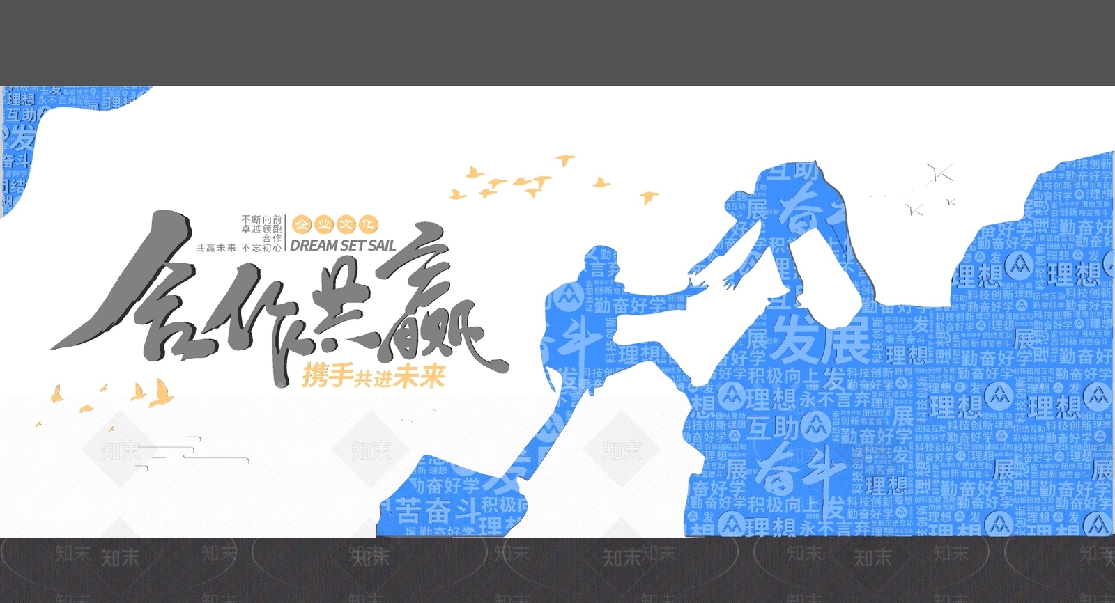 现代文化墙SU模型下载【ID:1191271044】
