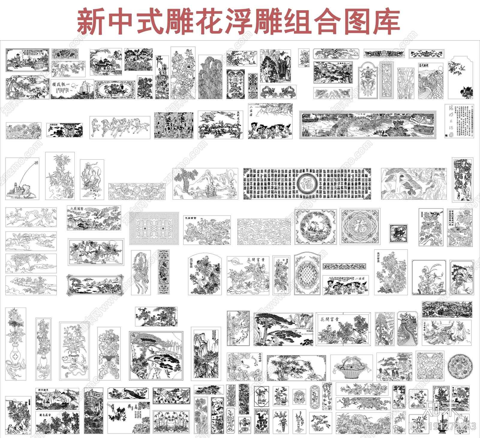 雕花施工图下载【ID:1191272253】