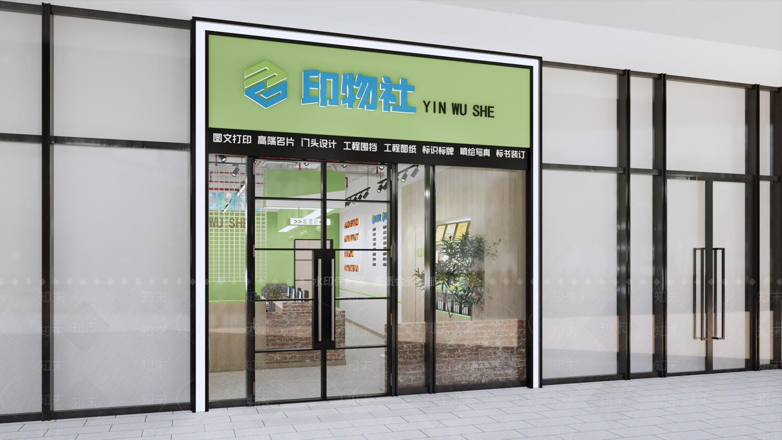 现代极简其他店铺SU模型下载【ID:1191283485】