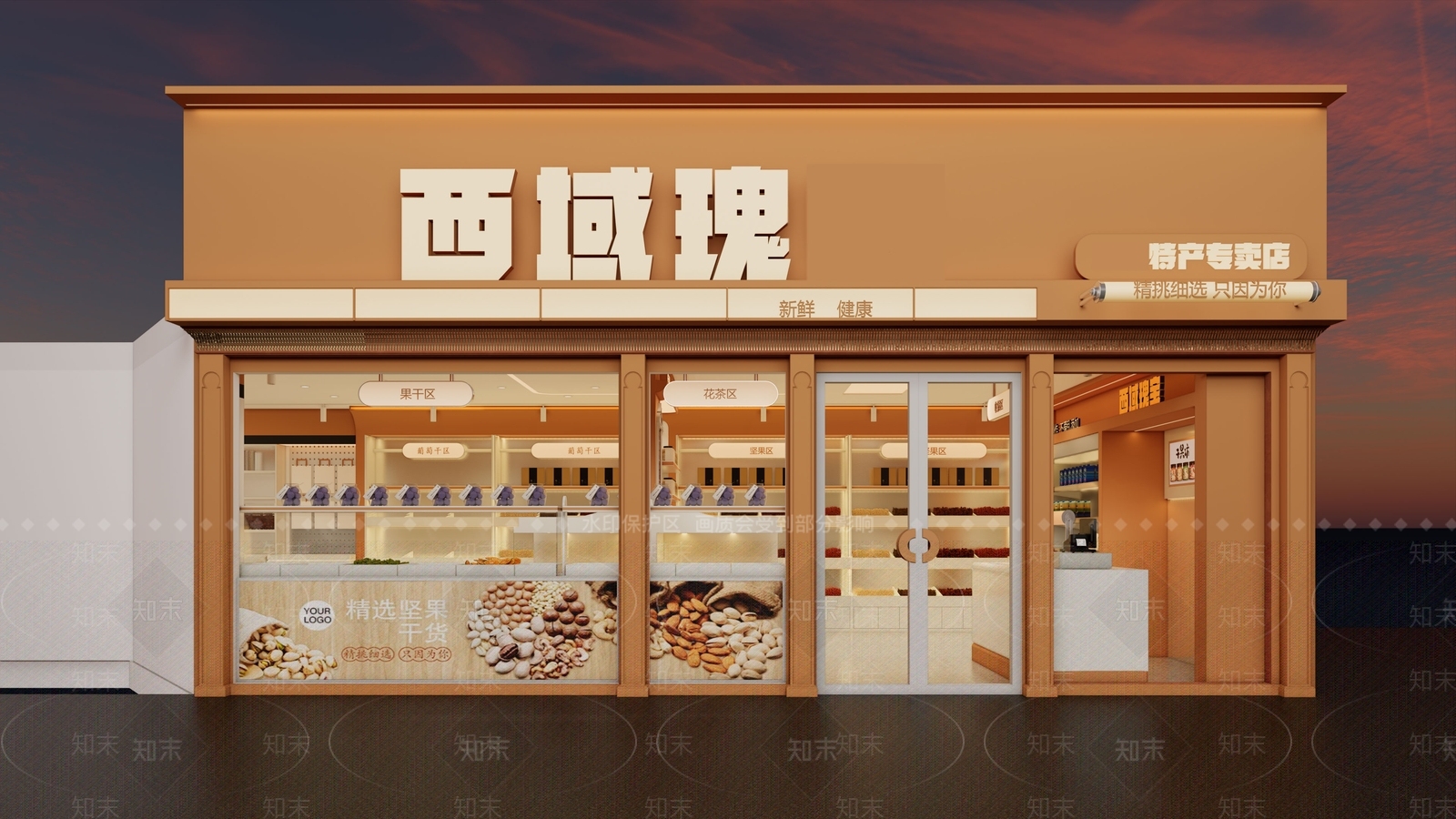 现代其他店铺SU模型下载【ID:1191287201】
