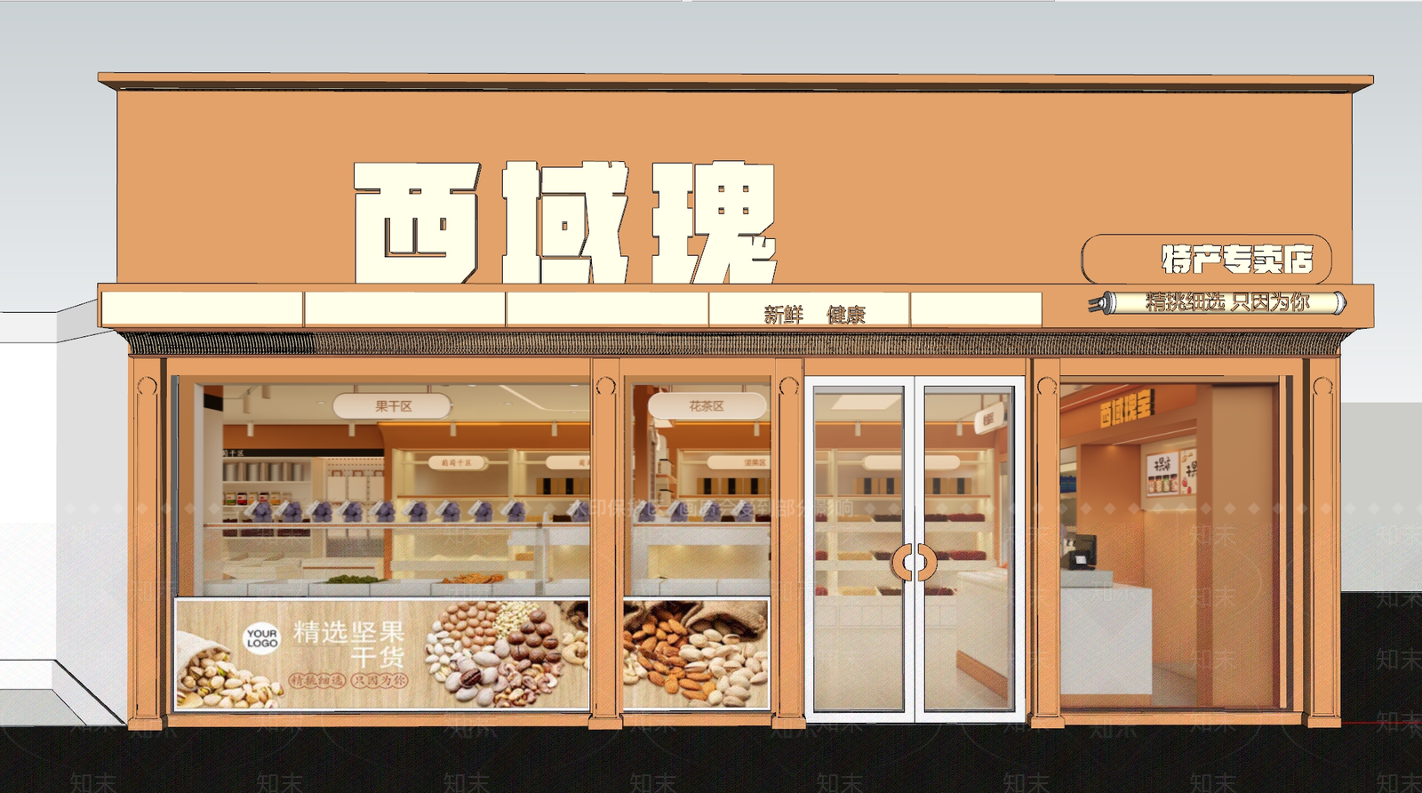 现代其他店铺SU模型下载【ID:1191287201】
