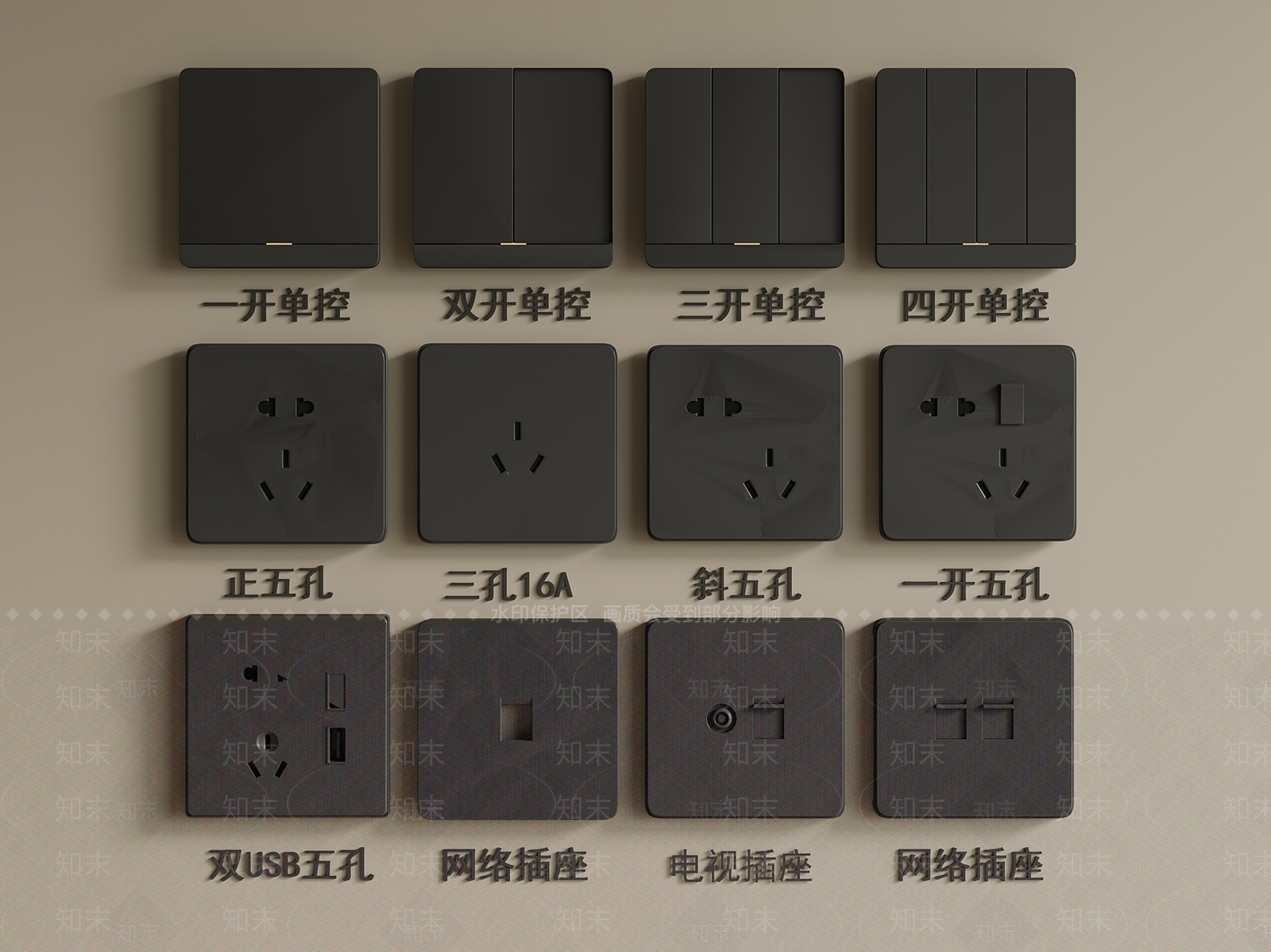 开关插座SU模型下载【ID:1191287255】