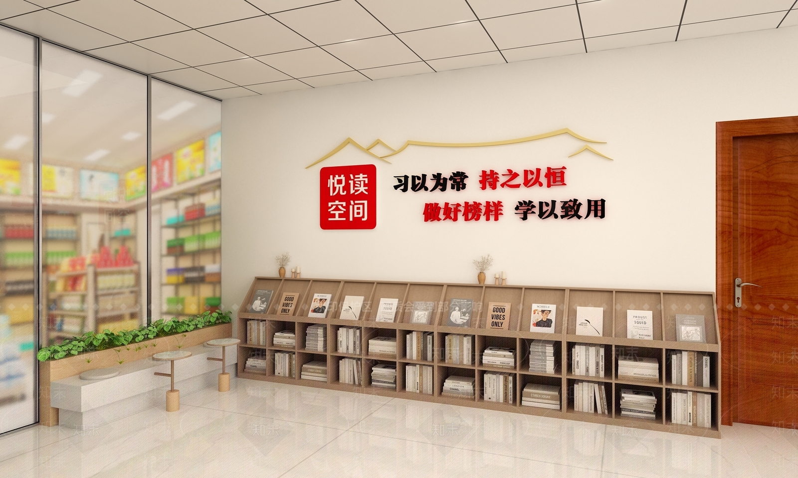 现代图书馆3D模型下载【ID:1191289323】