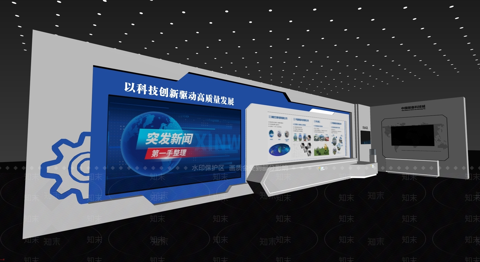 现代美陈SU模型下载【ID:1191291774】